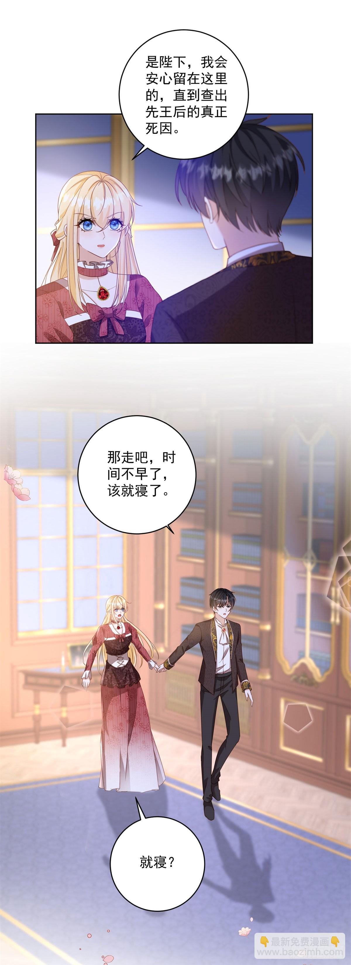 第63话 打赌-第63话