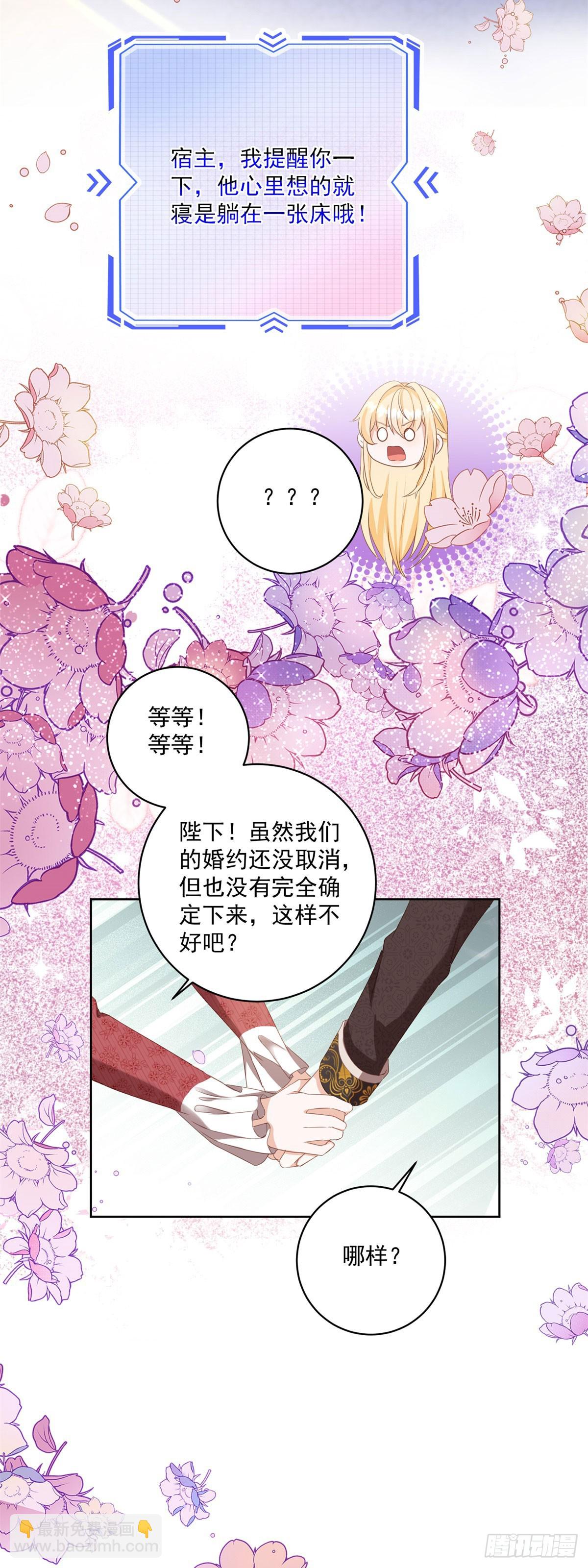 第63话 打赌-第63话