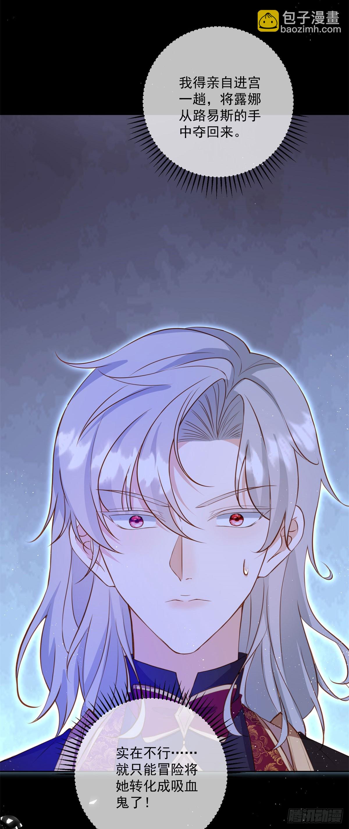 第63话 打赌-第63话