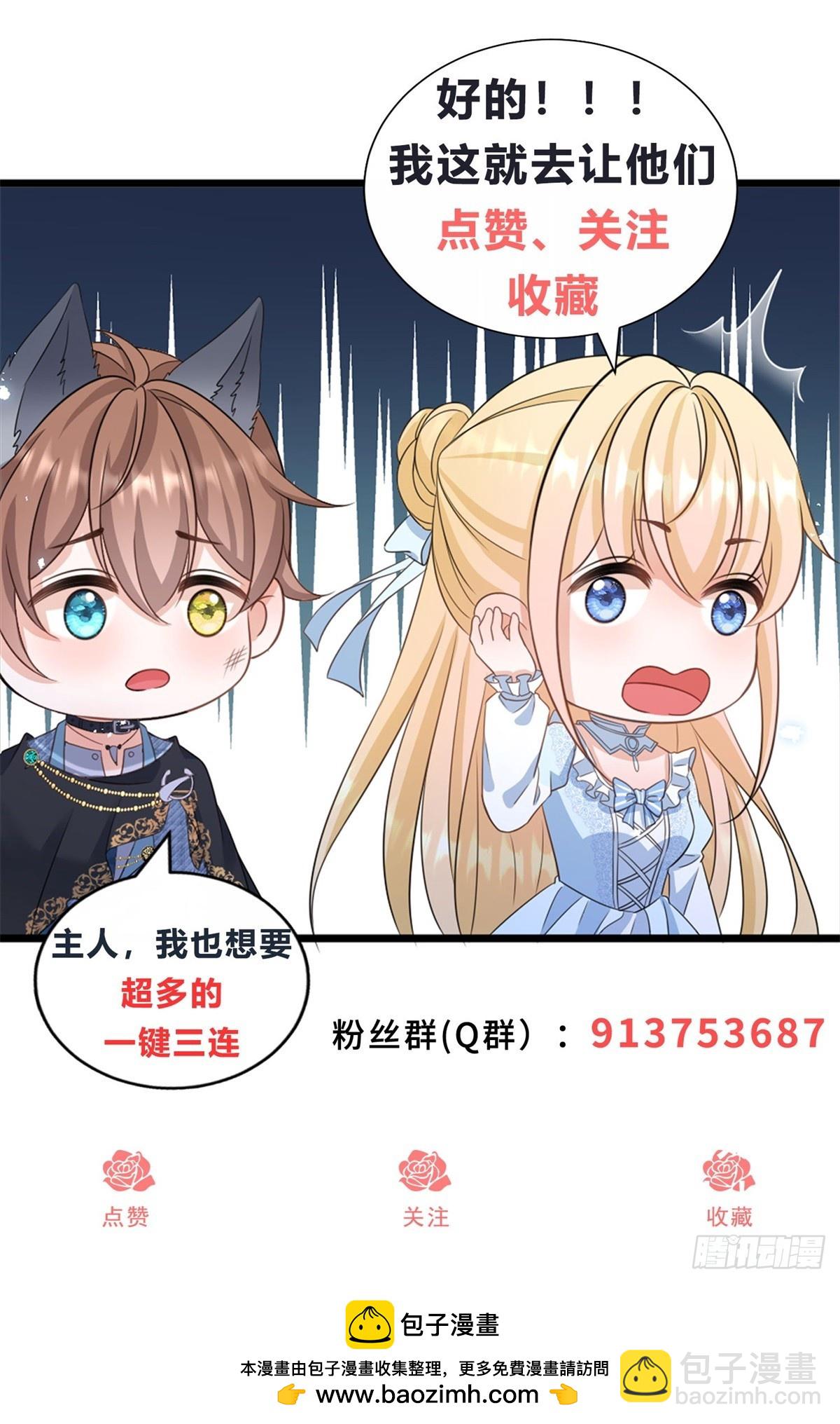 第63话 打赌-第63话