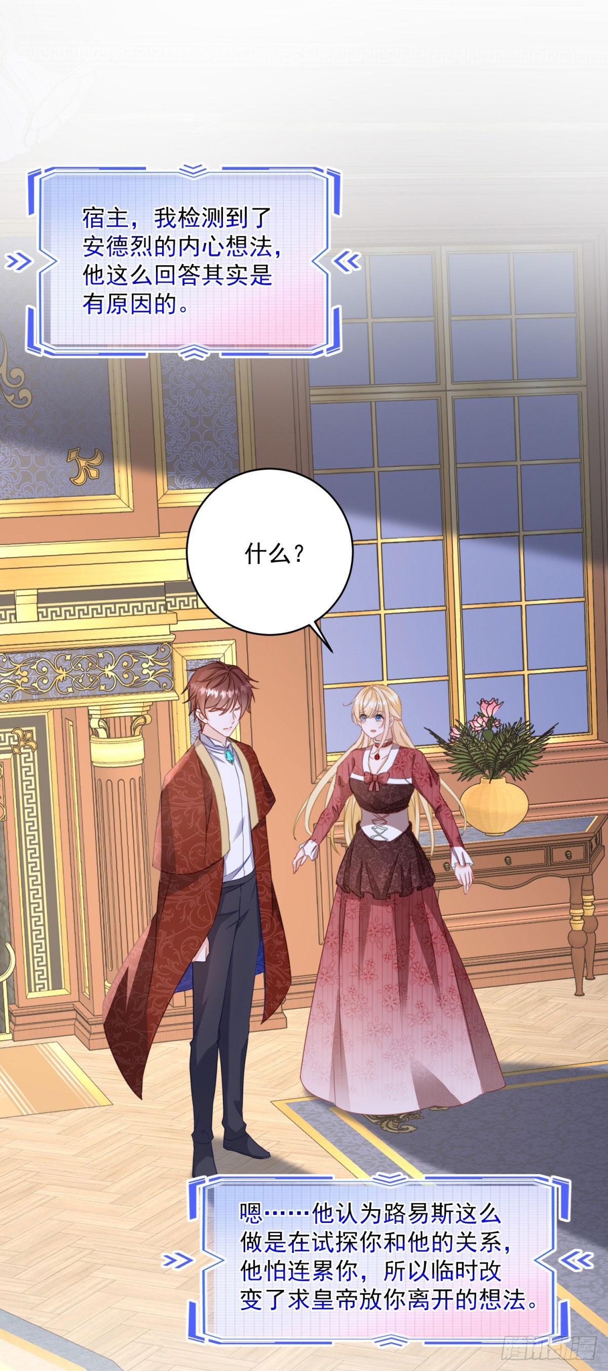 第63话 打赌-第63话