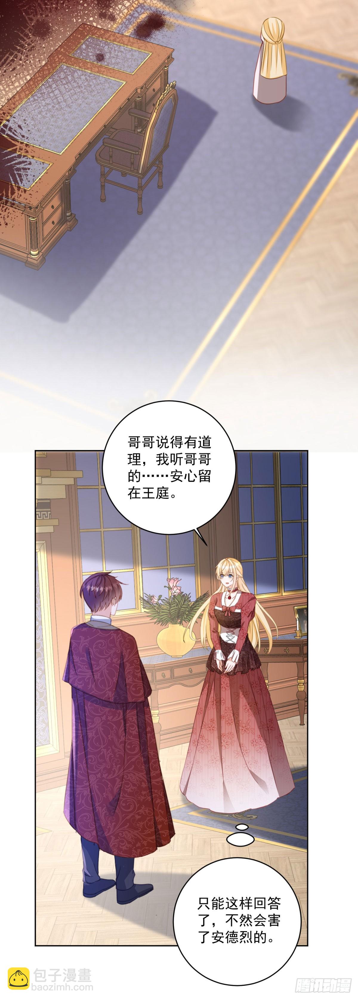 第63话 打赌-第63话