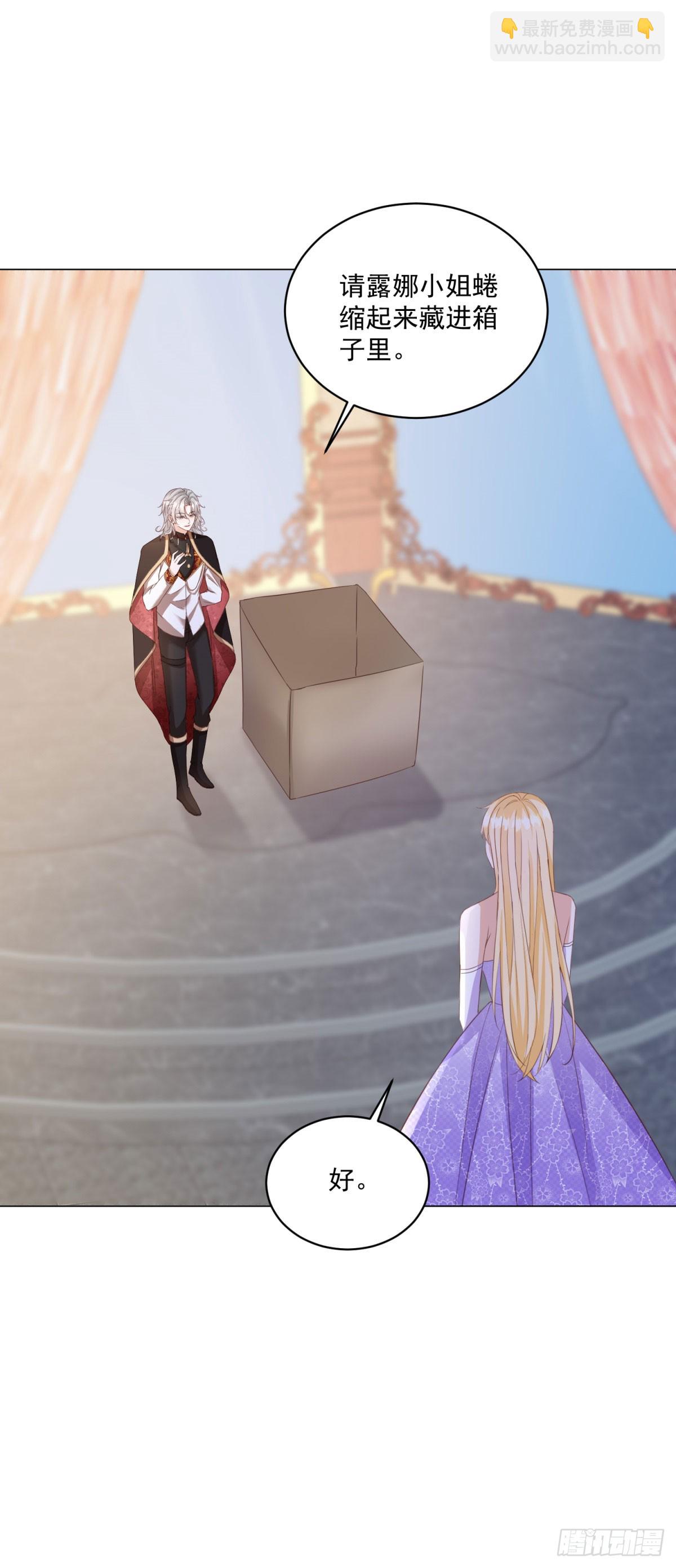 第65话 你疯了吗？-第65话