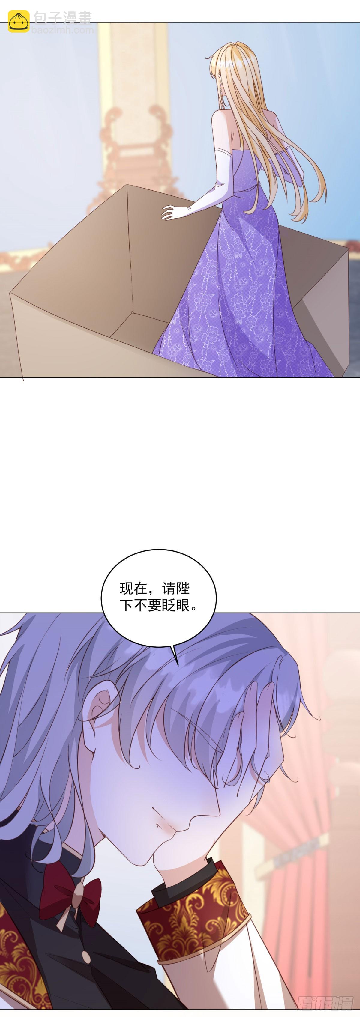 第65话 你疯了吗？-第65话