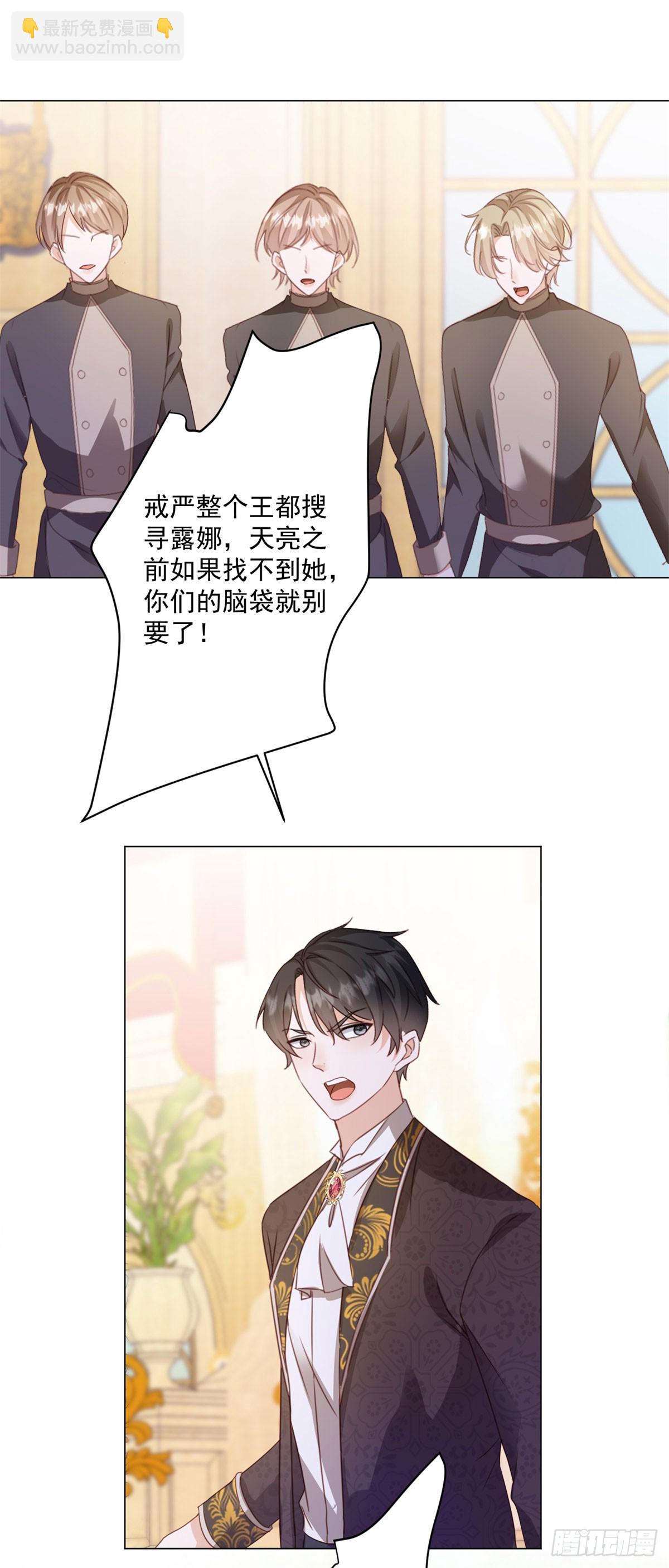 第65话 你疯了吗？-第65话