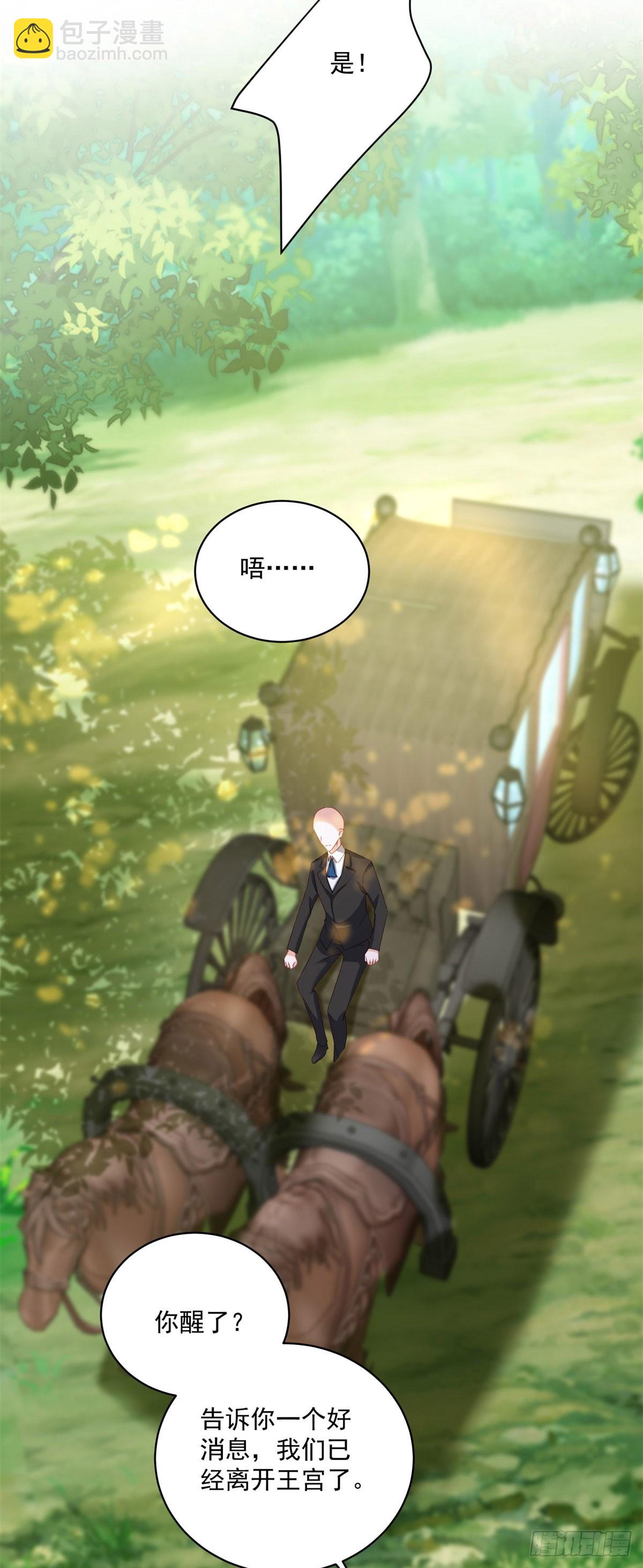 第65话 你疯了吗？-第65话