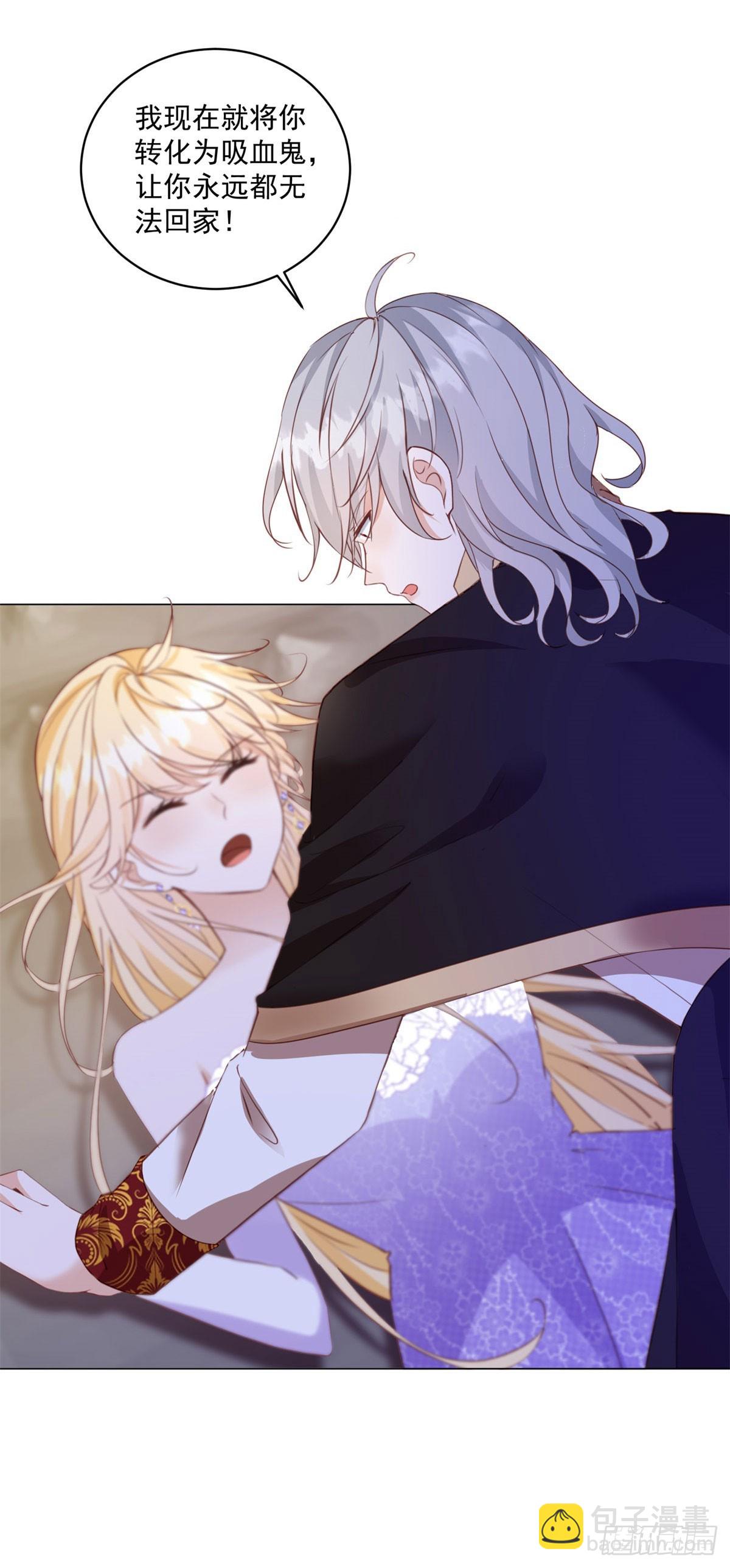 第65话 你疯了吗？-第65话