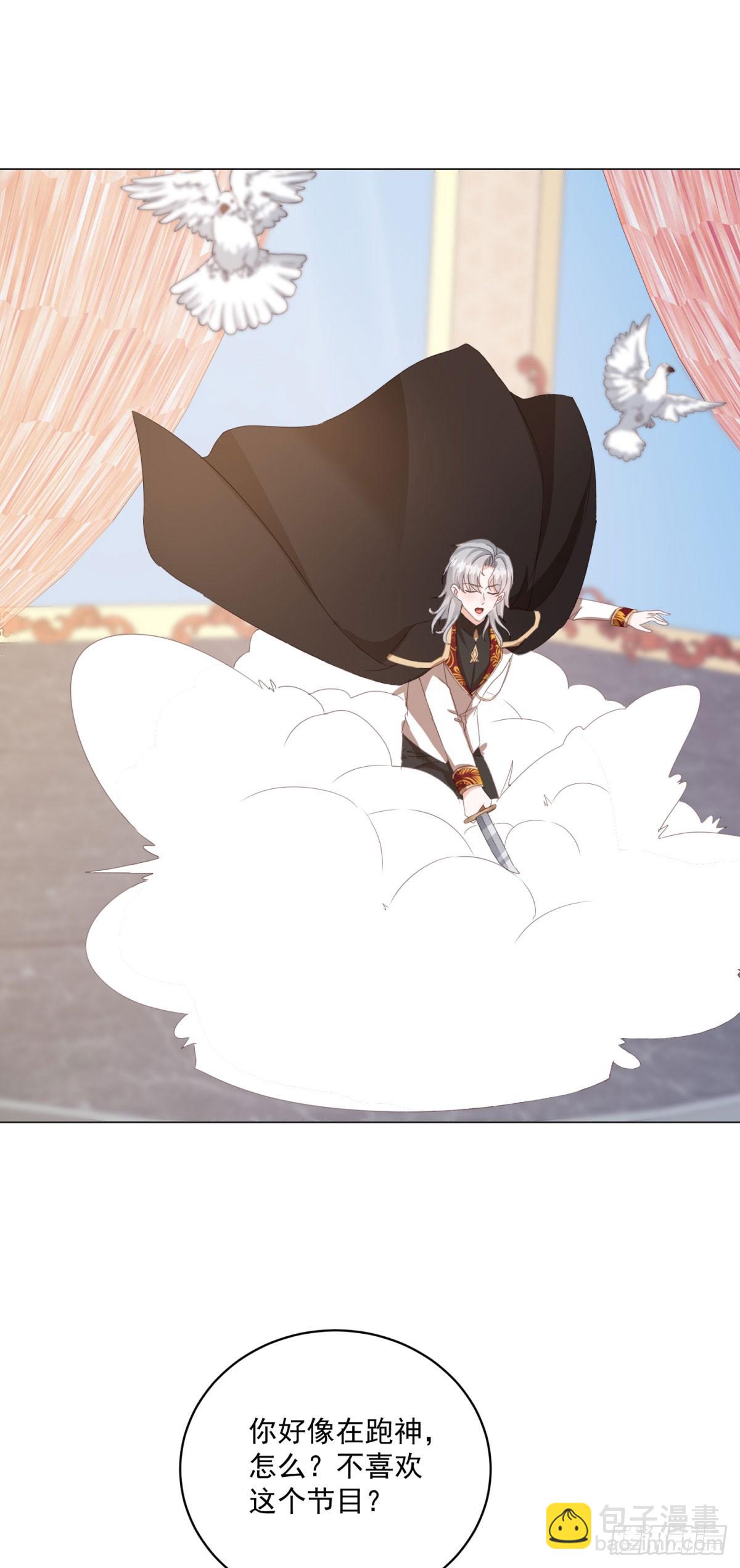 第65话 你疯了吗？-第65话