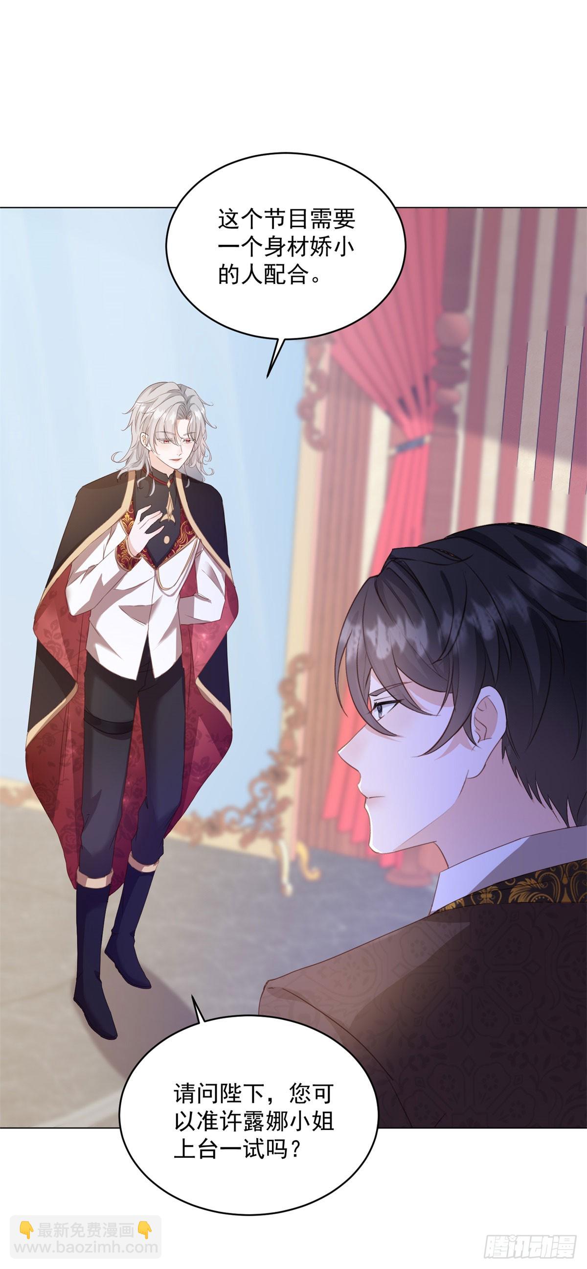 第65话 你疯了吗？-第65话