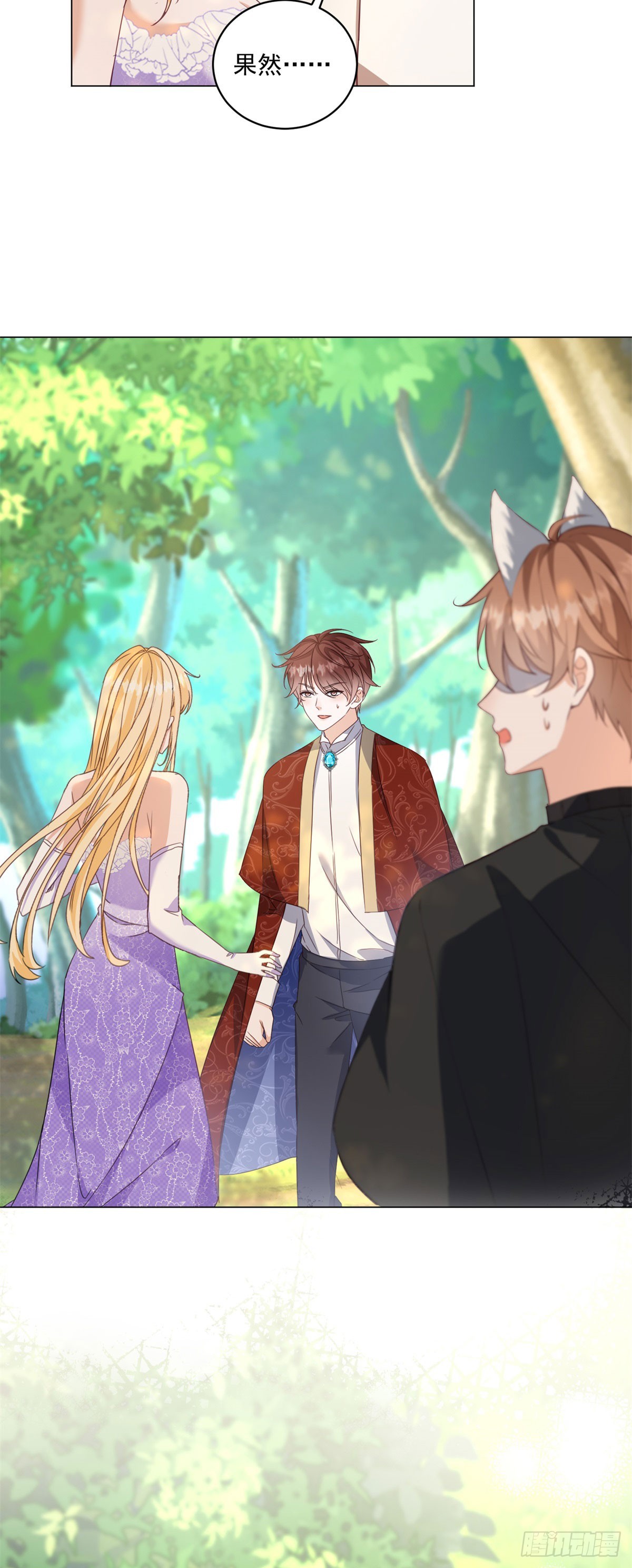 第67话 她会选谁？-第67话