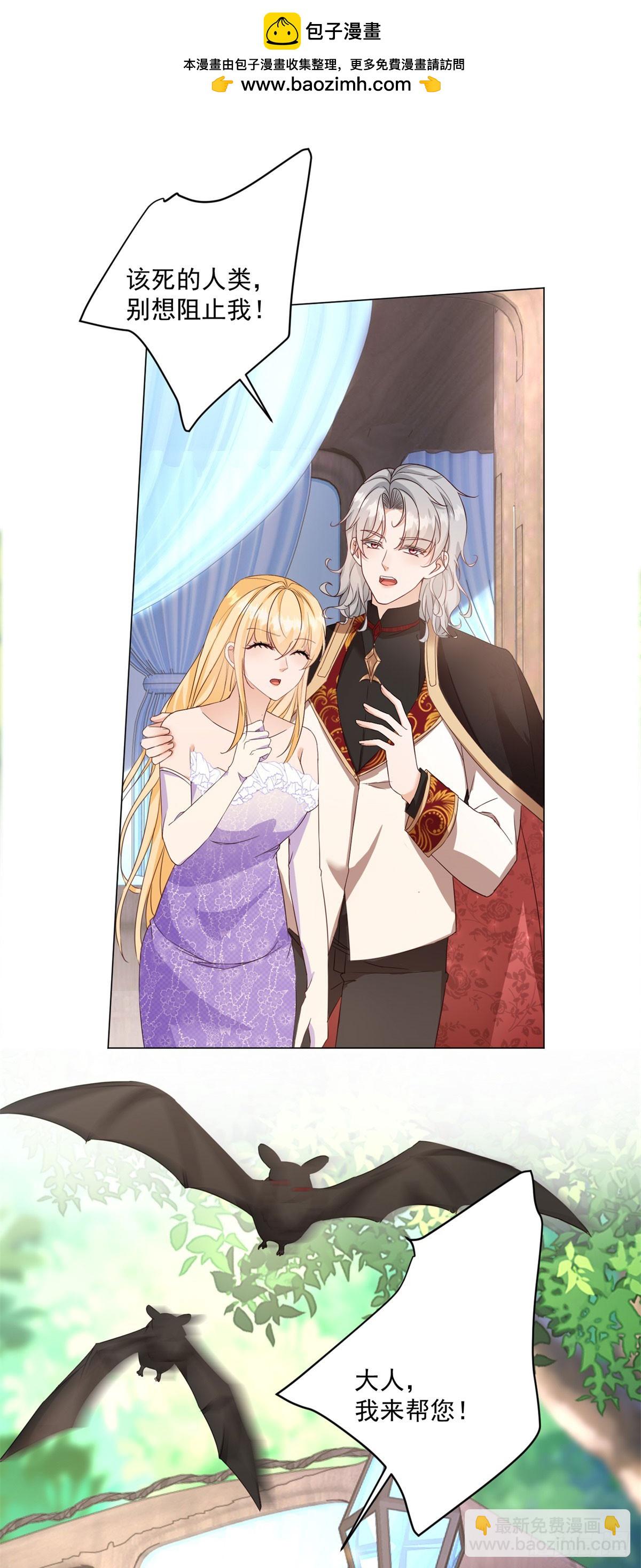 第67话 她会选谁？-第67话