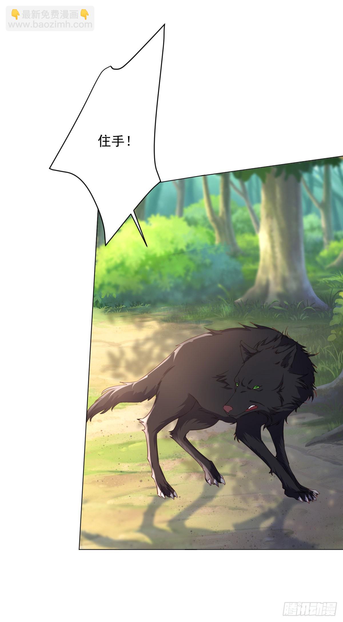 第67话 她会选谁？-第67话