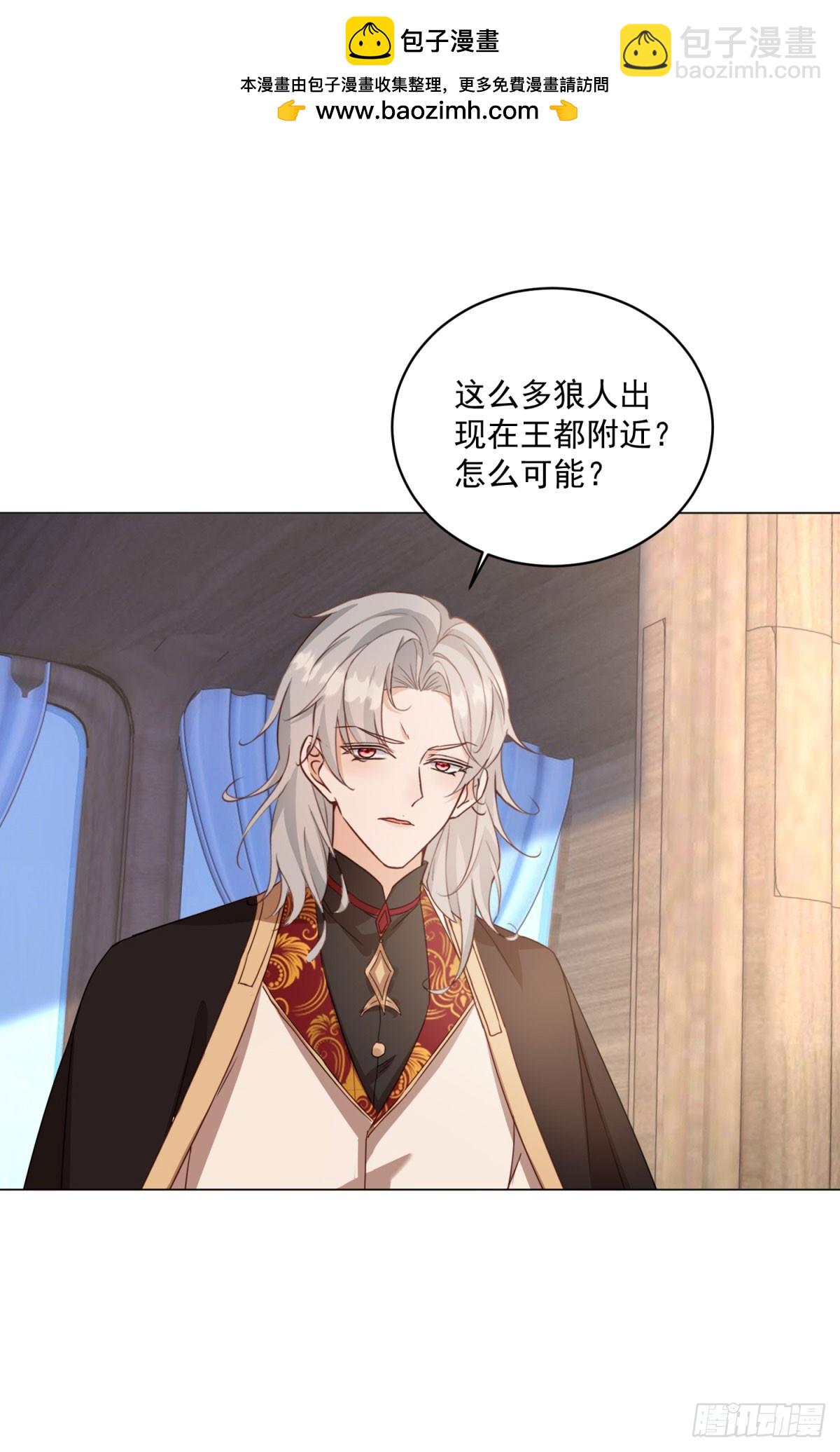 第67话 她会选谁？-第67话