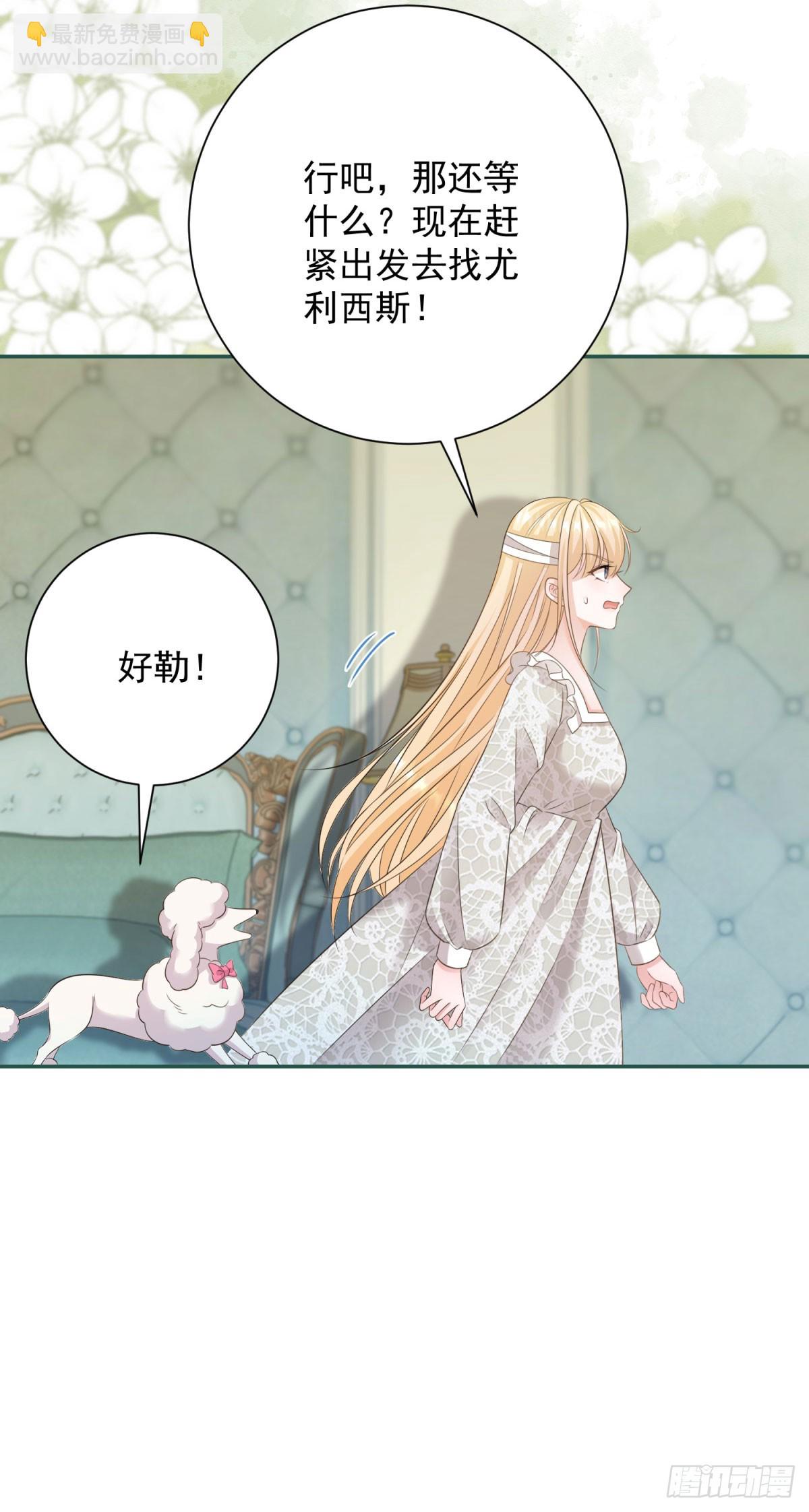 第7话 我真的不是变态-第7话