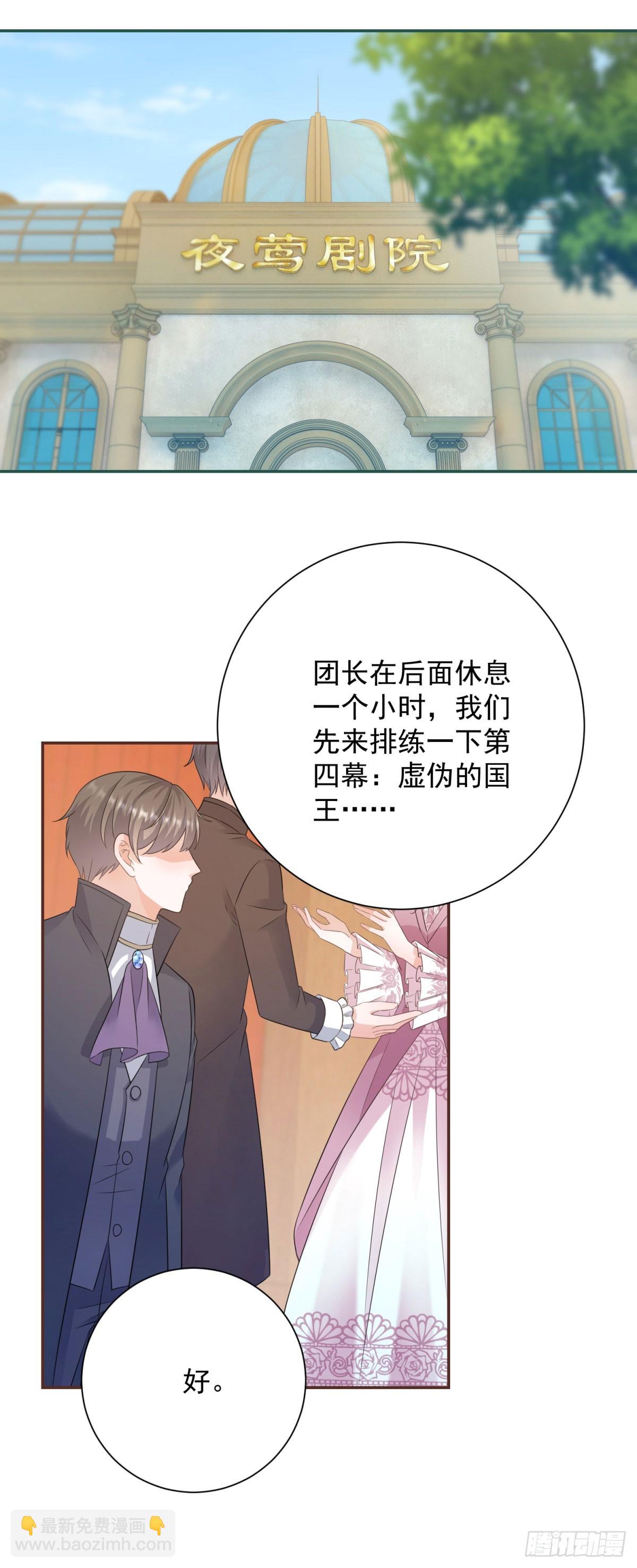 第7话 我真的不是变态-第7话