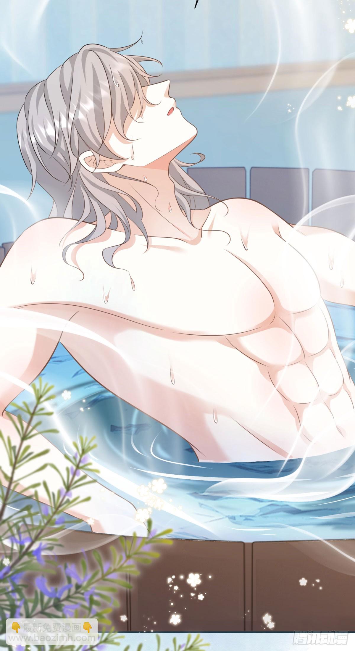 第7话 我真的不是变态-第7话