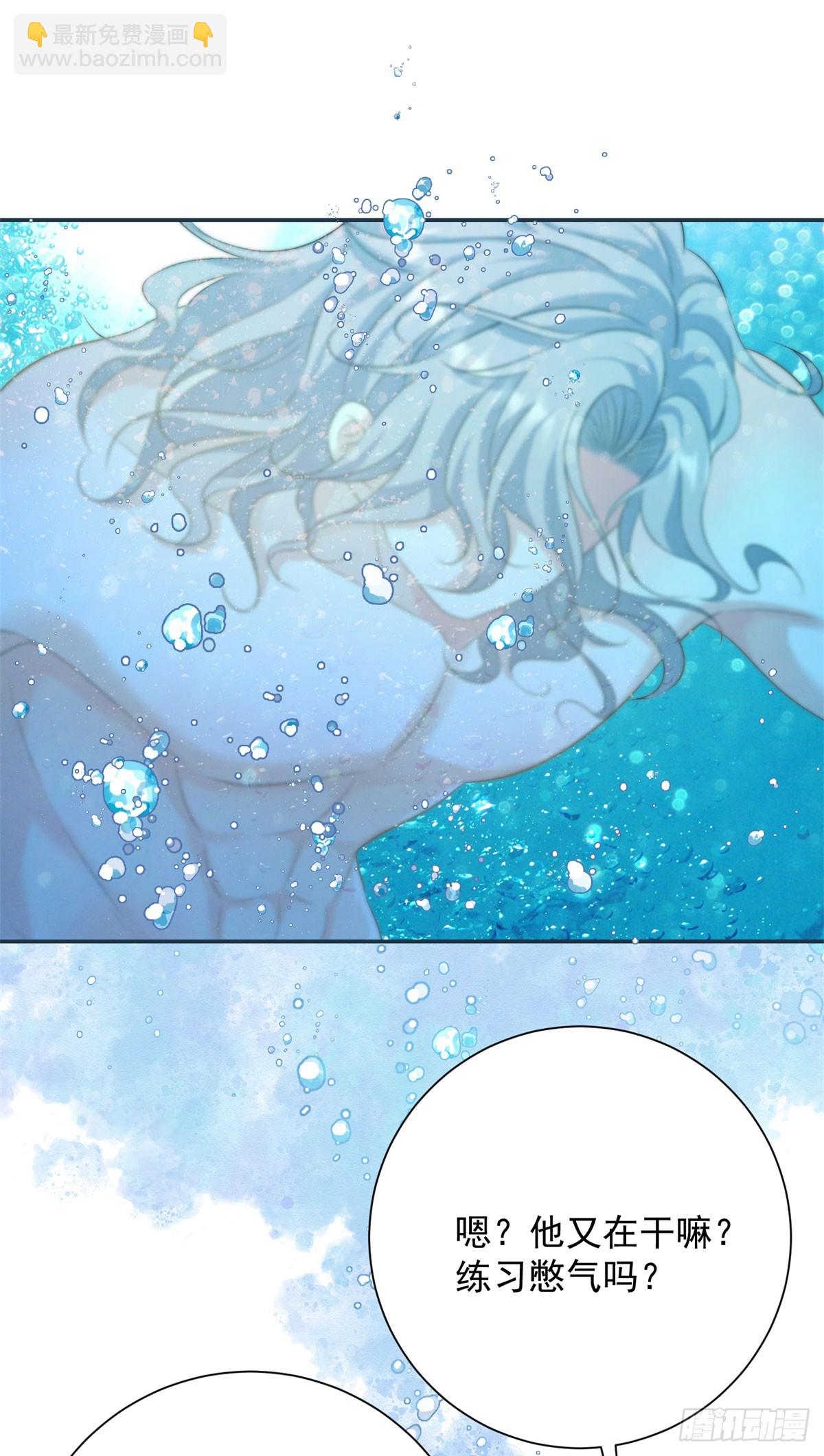 第7话 我真的不是变态-第7话