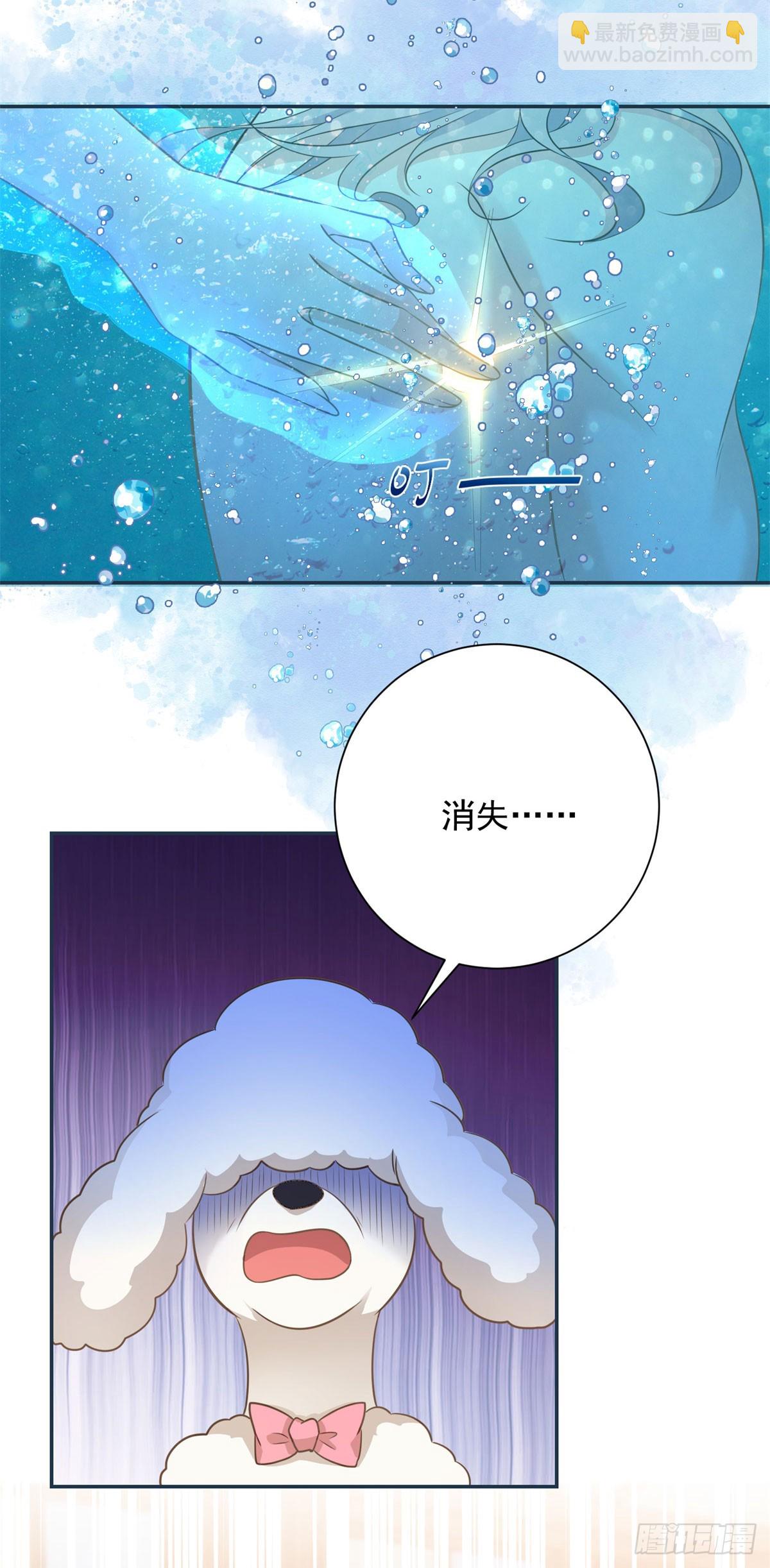 第7话 我真的不是变态-第7话