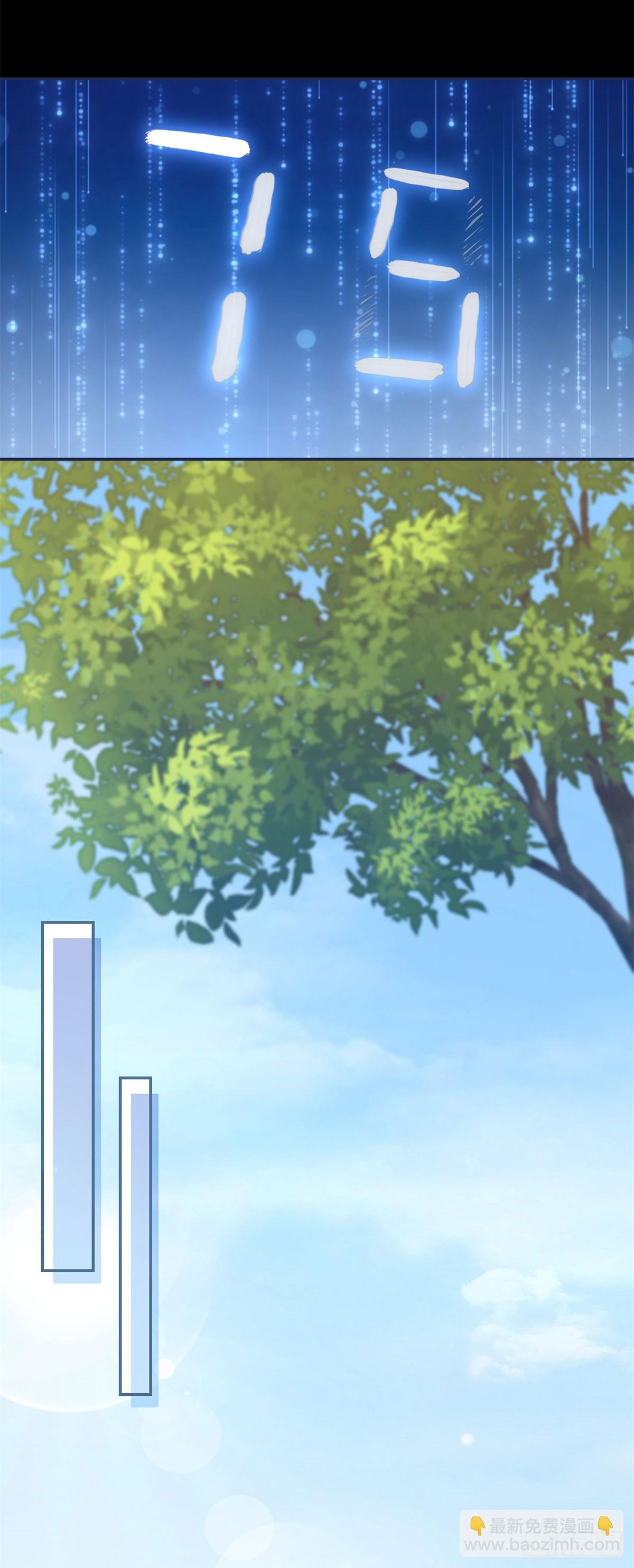 第7话 我真的不是变态-第7话