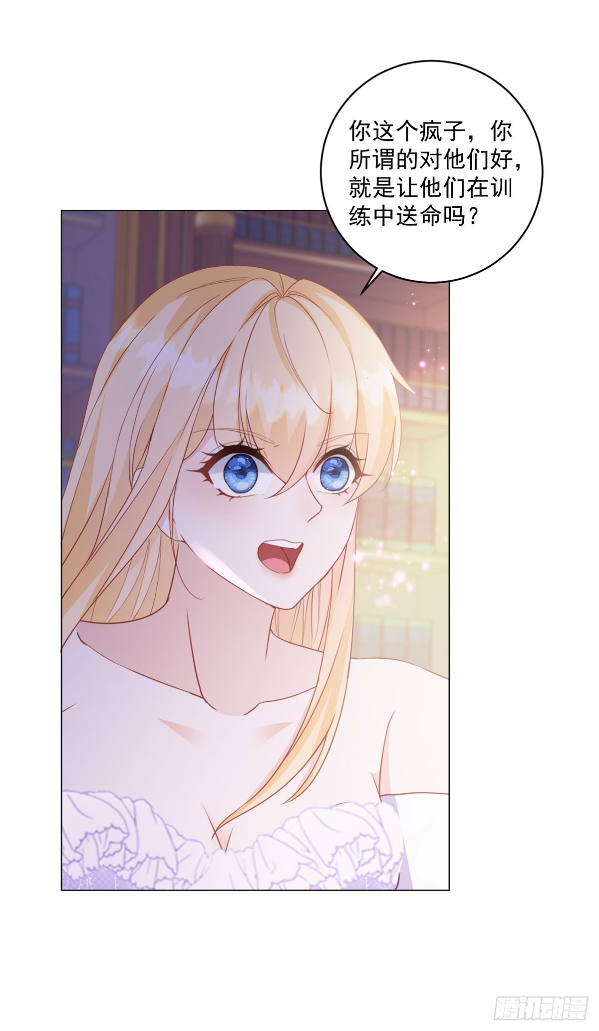 第69话 最终归宿-第69话