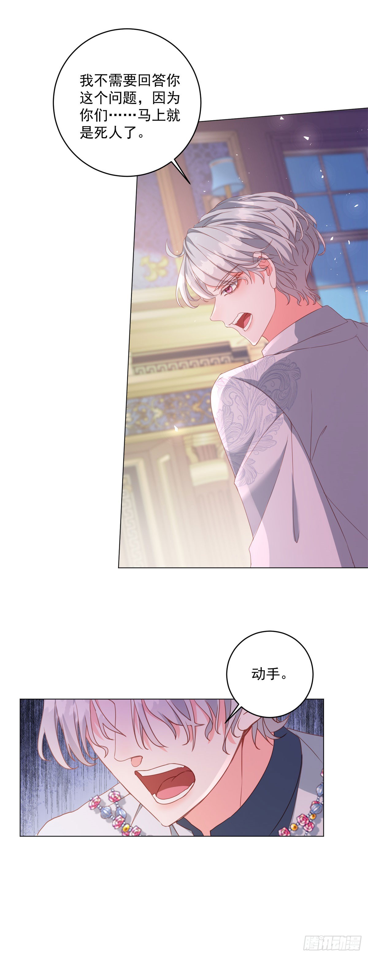 第69话 最终归宿-第69话