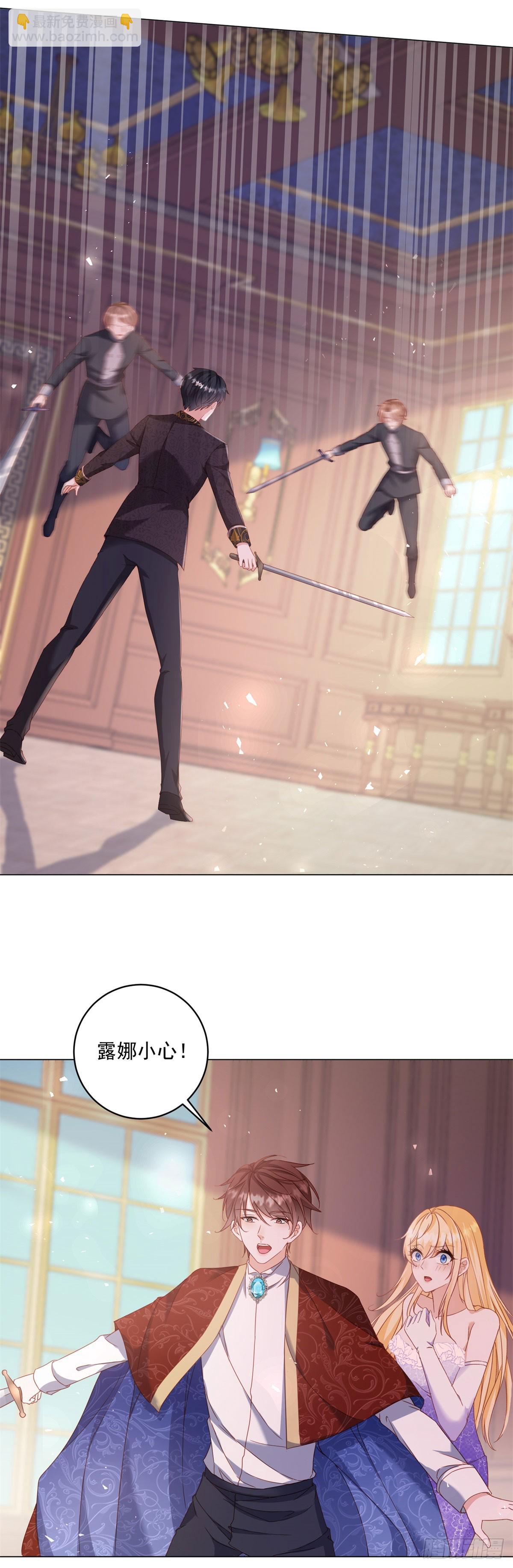 第69话 最终归宿-第69话