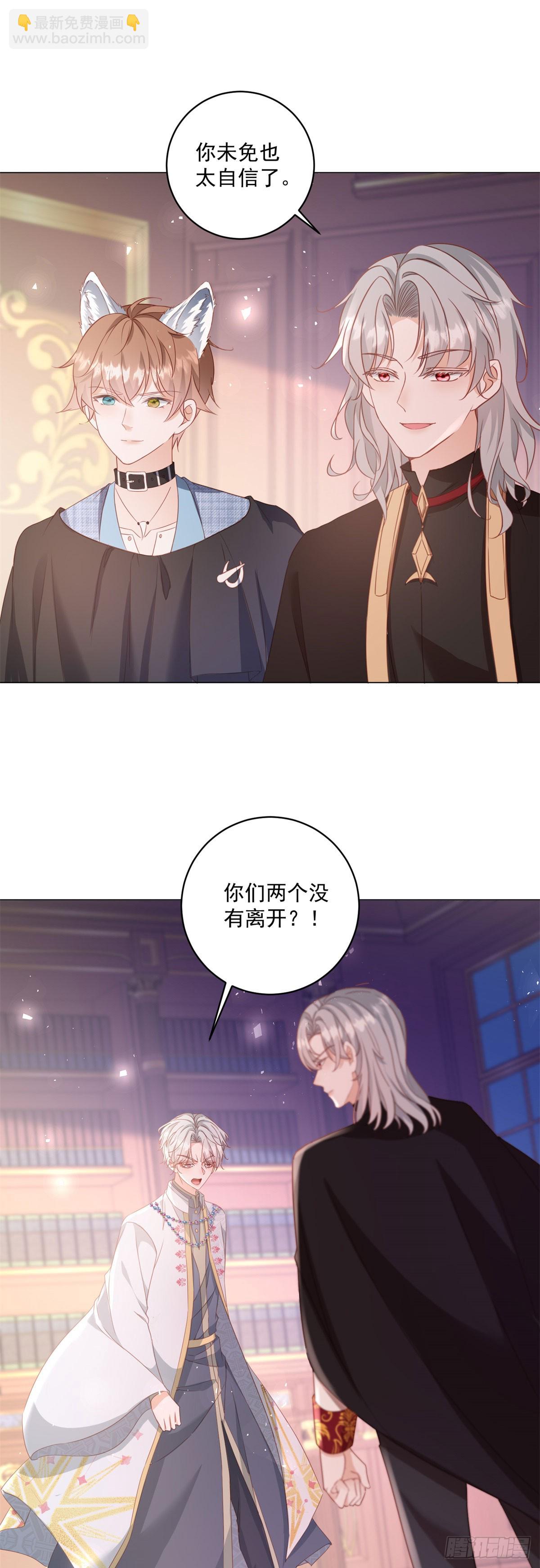 第69话 最终归宿-第69话