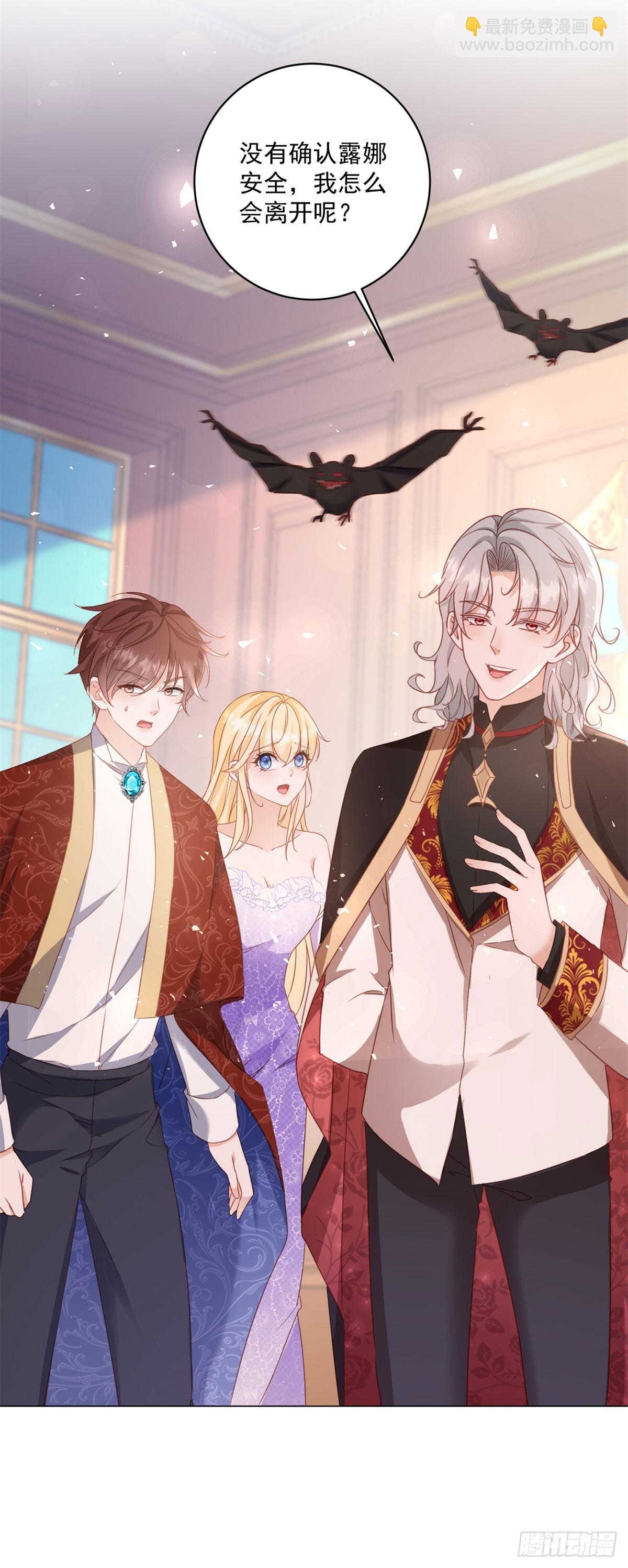 第69话 最终归宿-第69话