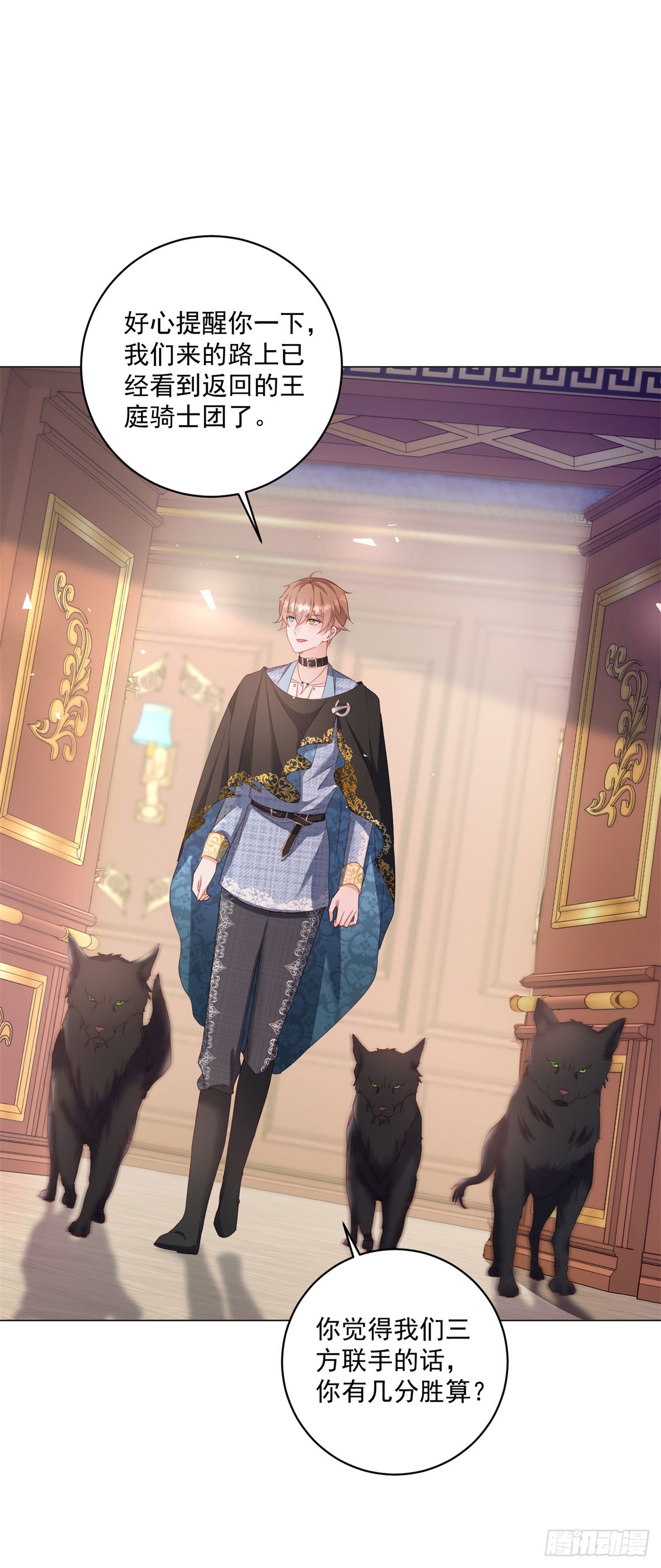 第69话 最终归宿-第69话