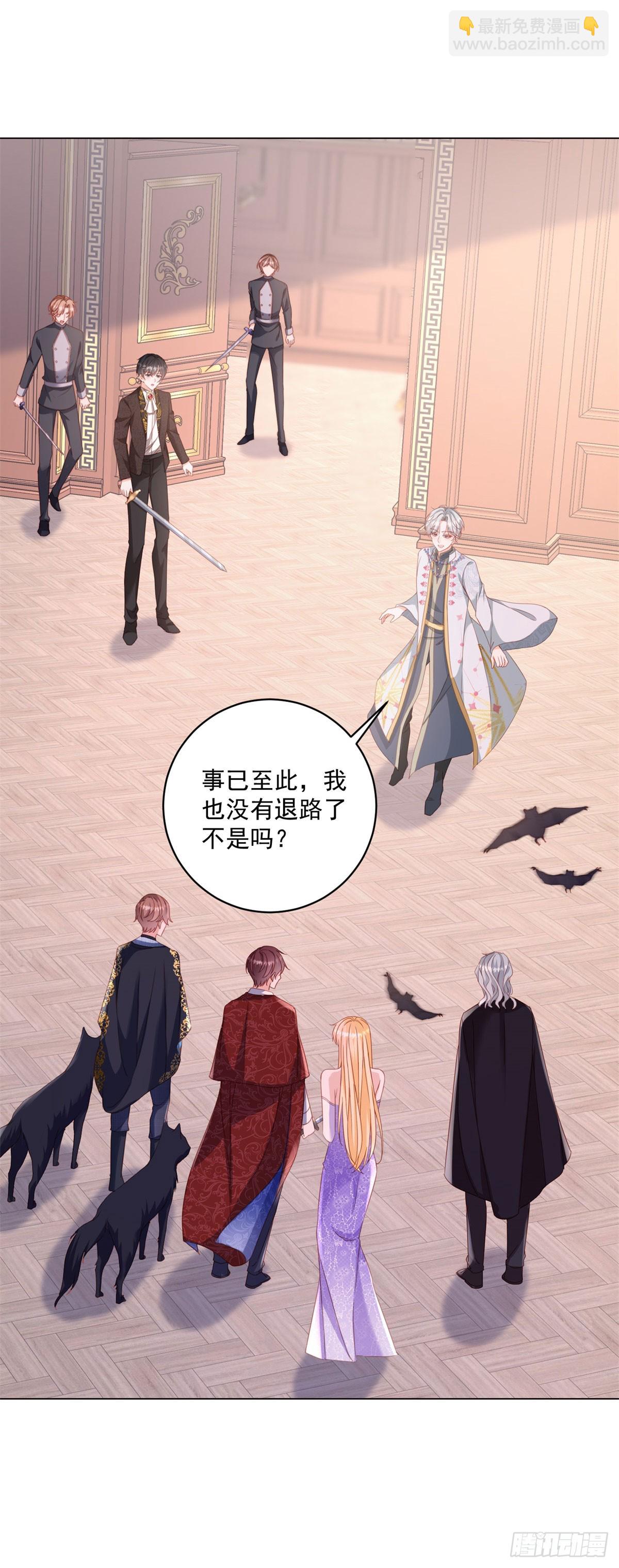 第69话 最终归宿-第69话