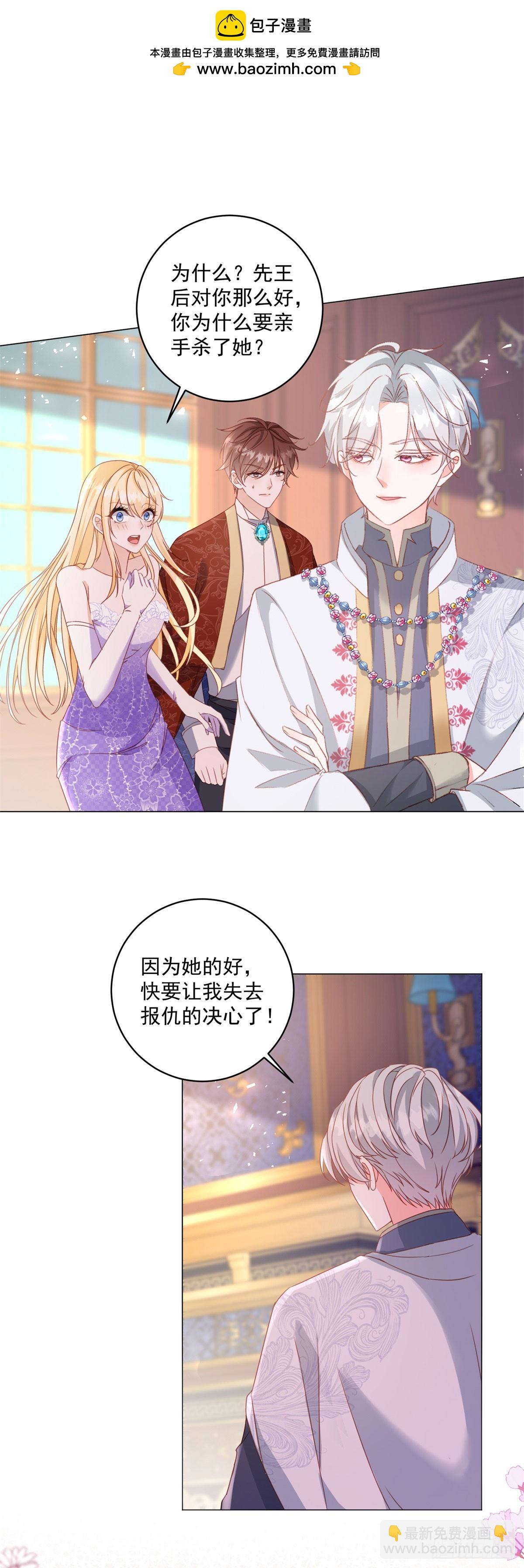 第69话 最终归宿-第69话