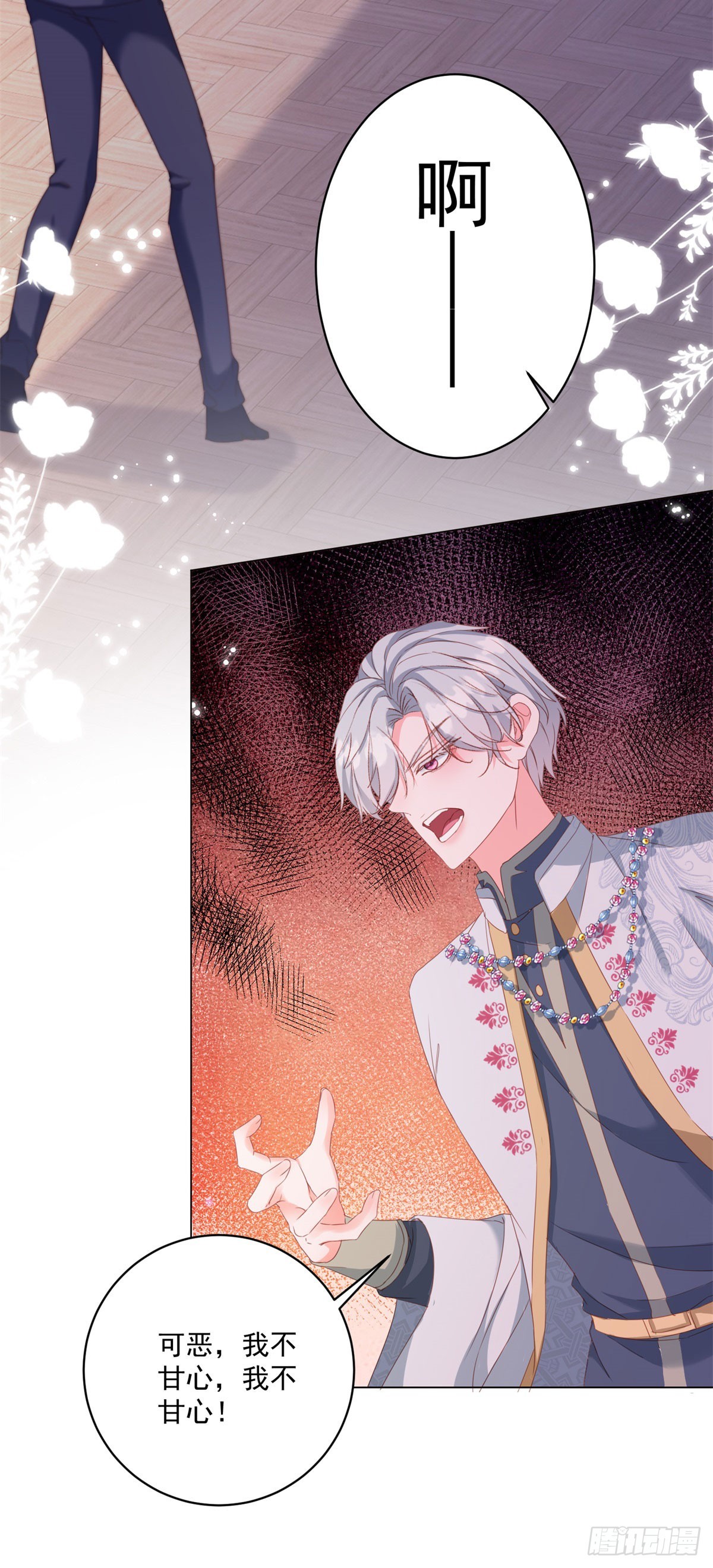 第69话 最终归宿-第69话