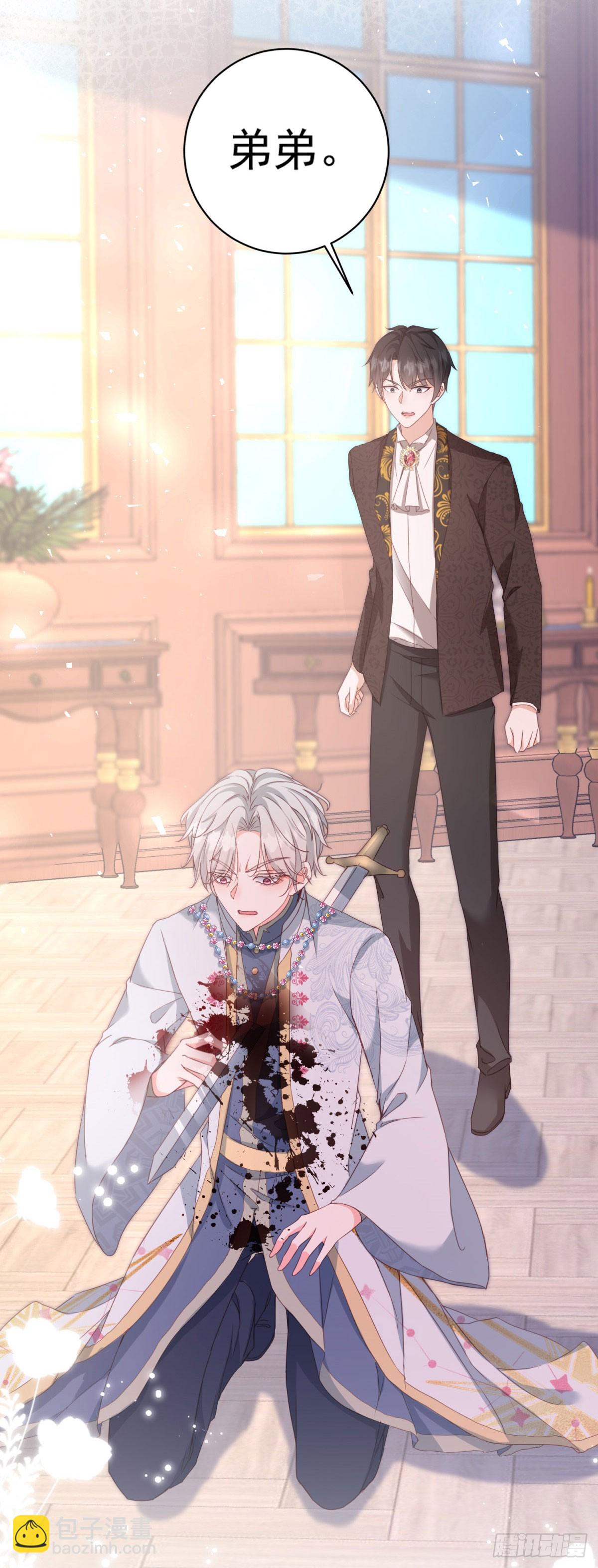 第69话 最终归宿-第69话