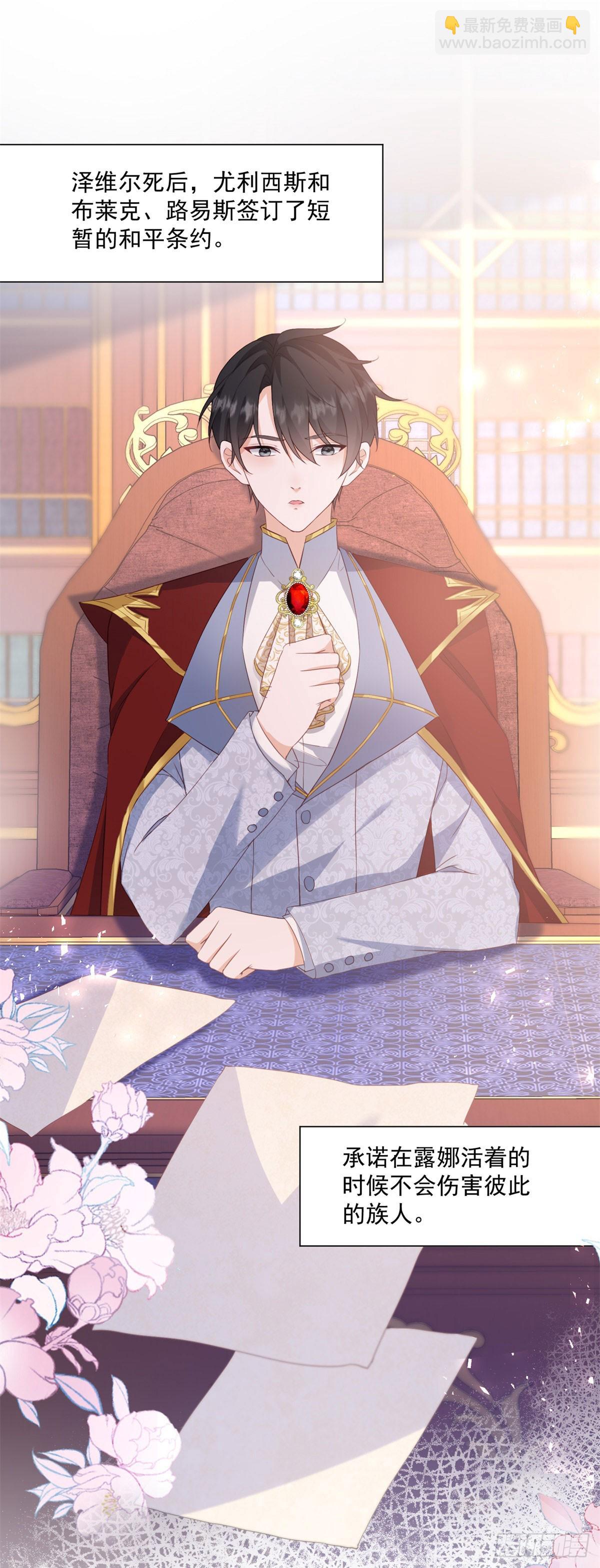 第69话 最终归宿-第69话