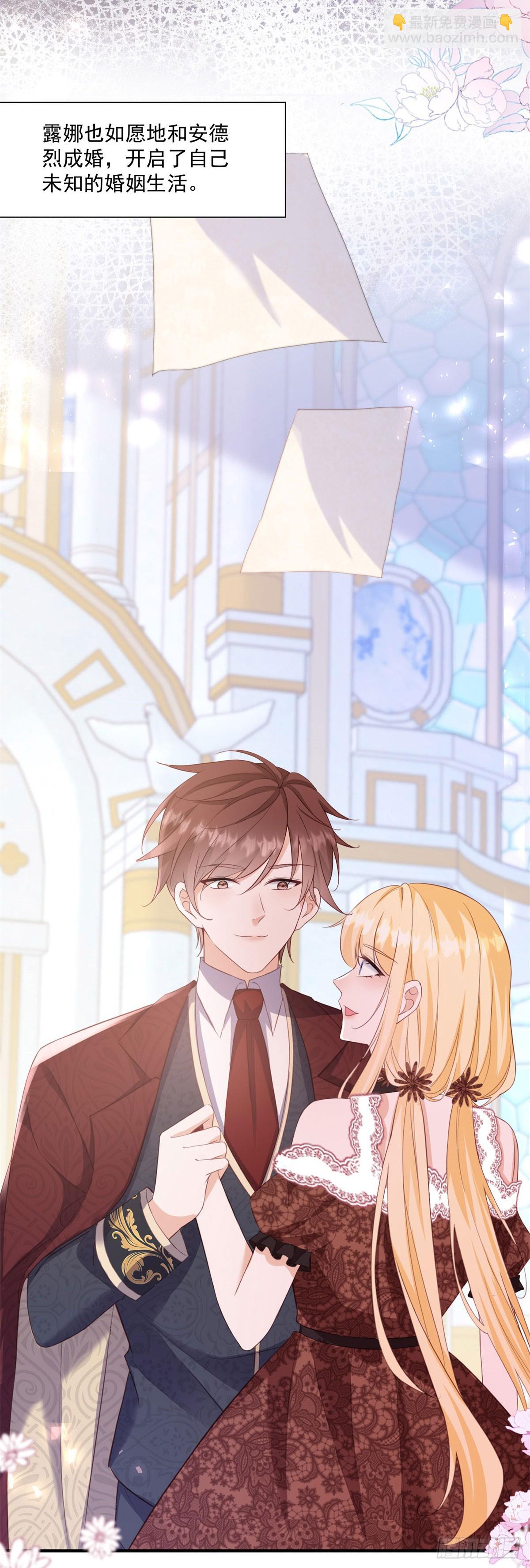 第69话 最终归宿-第69话