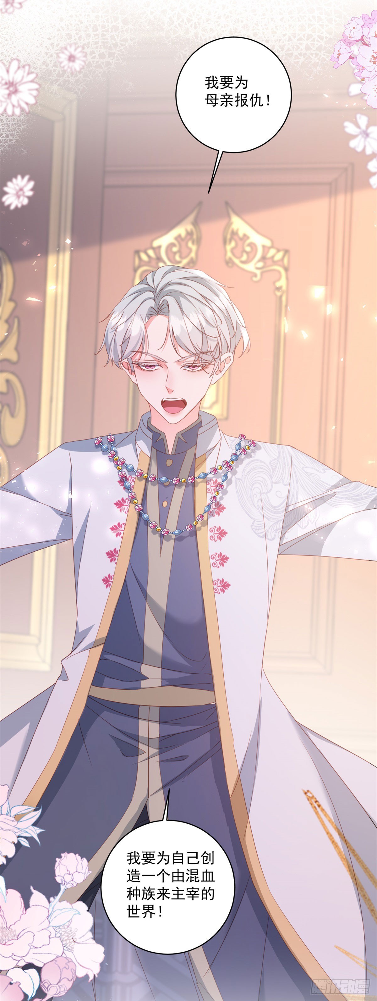 第69话 最终归宿-第69话