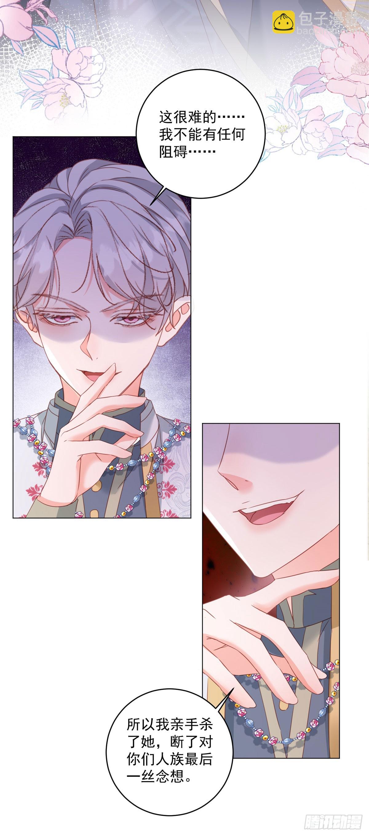 第69话 最终归宿-第69话