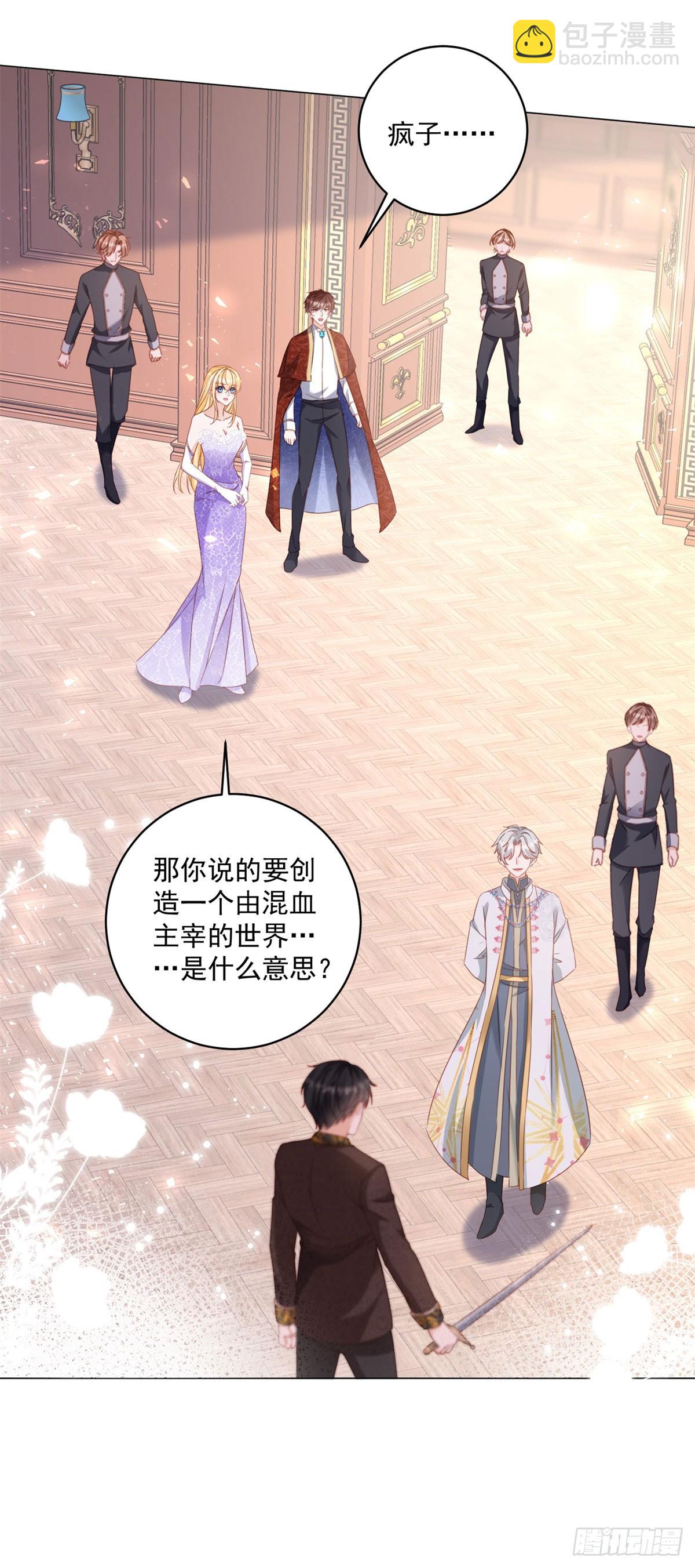 第69话 最终归宿-第69话