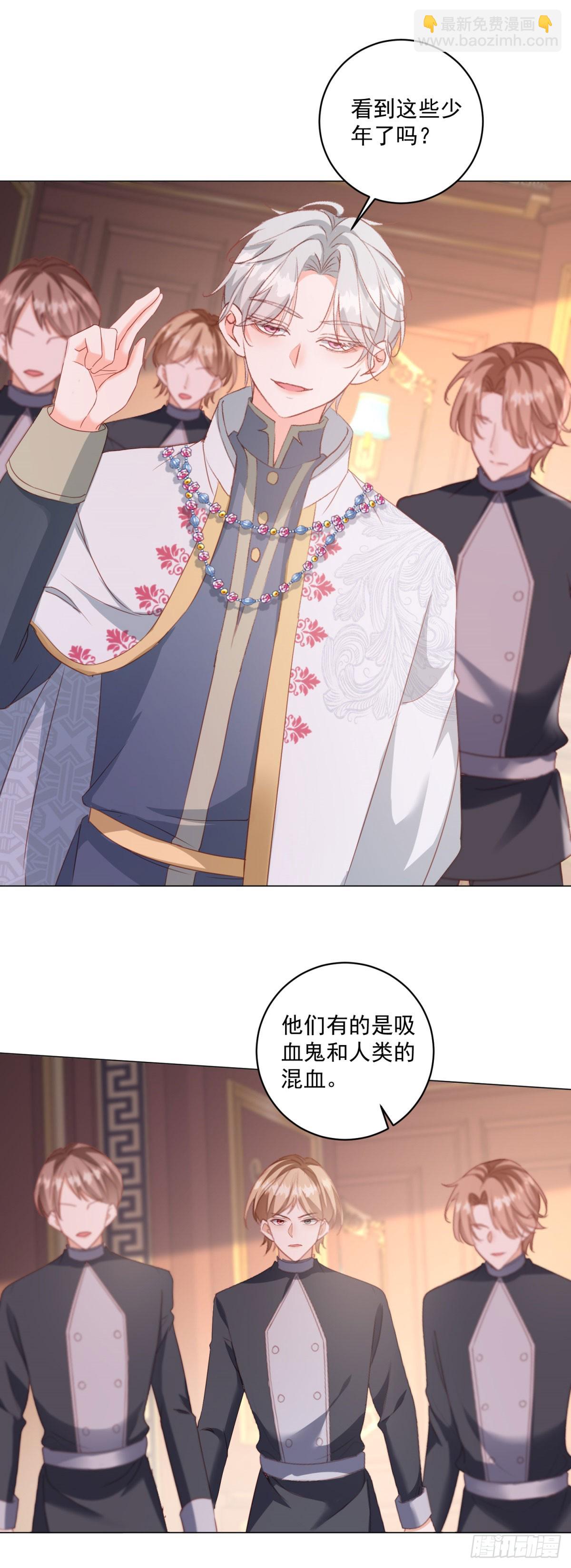 第69话 最终归宿-第69话