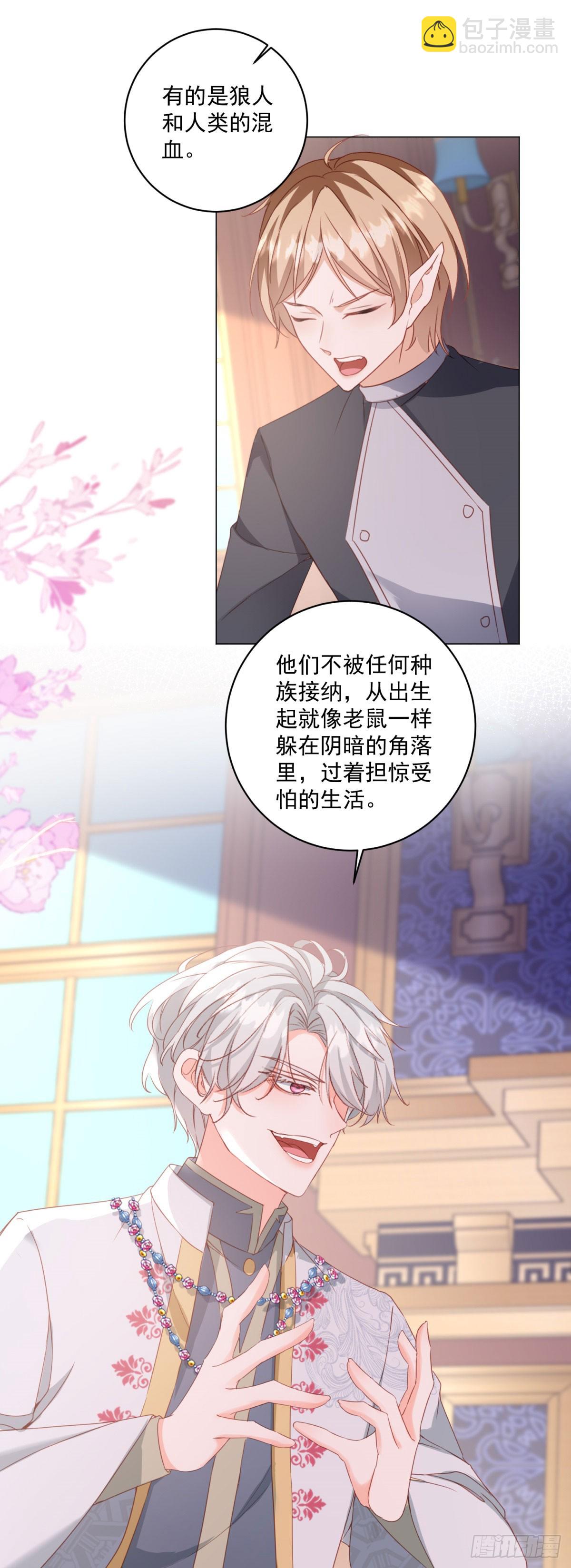 第69话 最终归宿-第69话