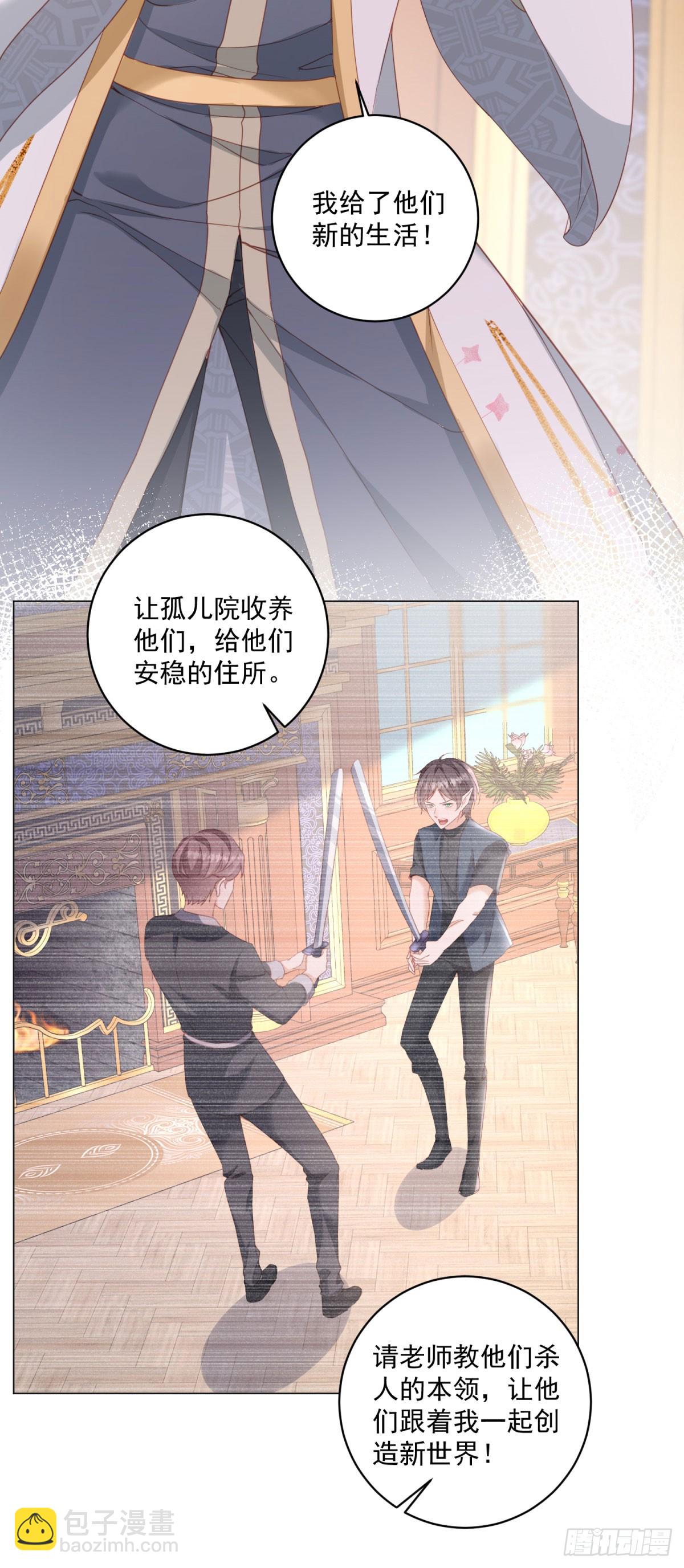 第69话 最终归宿-第69话