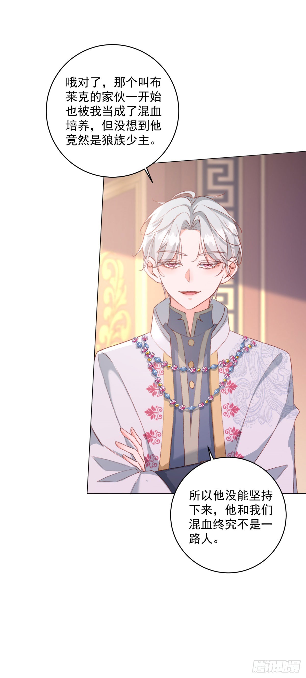 第69话 最终归宿-第69话