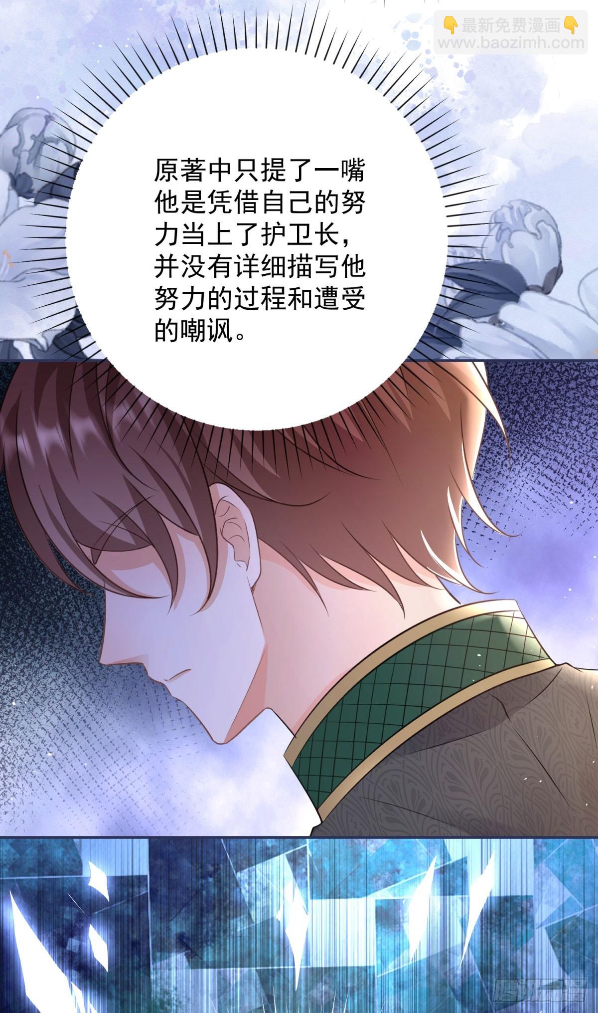 第9话 她是我找的女人-第9话