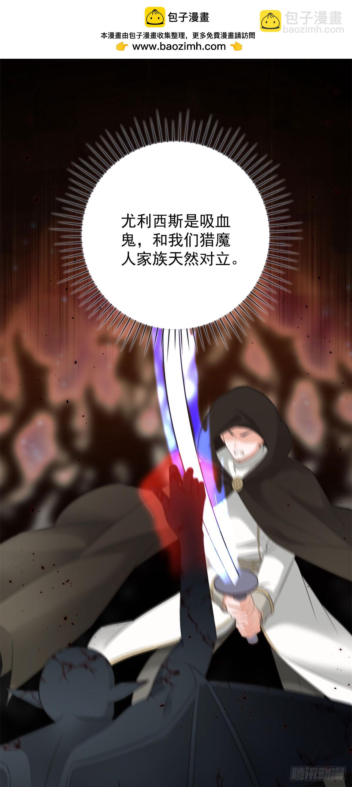 第9话 她是我找的女人-第9话