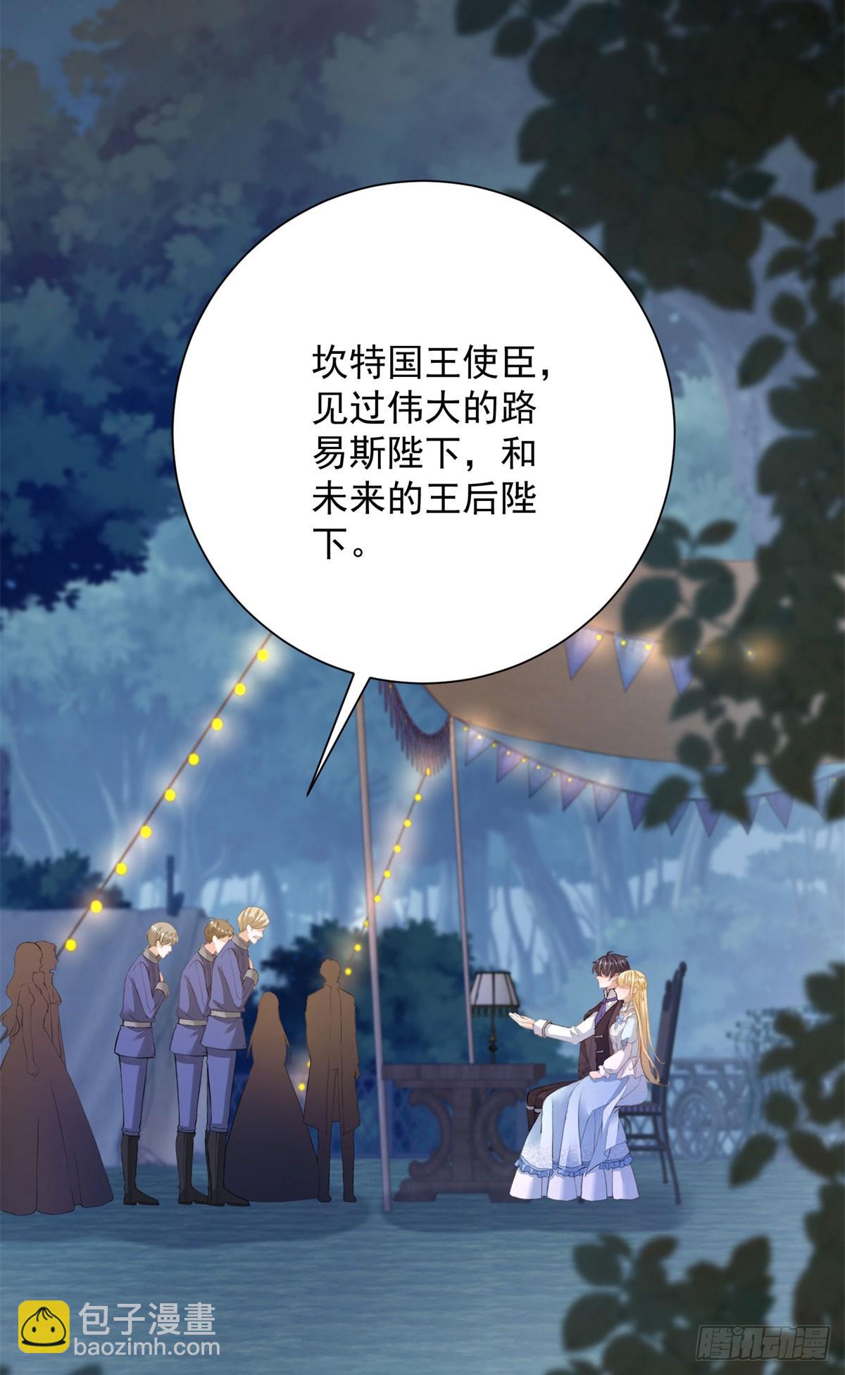 第9话 她是我找的女人-第9话