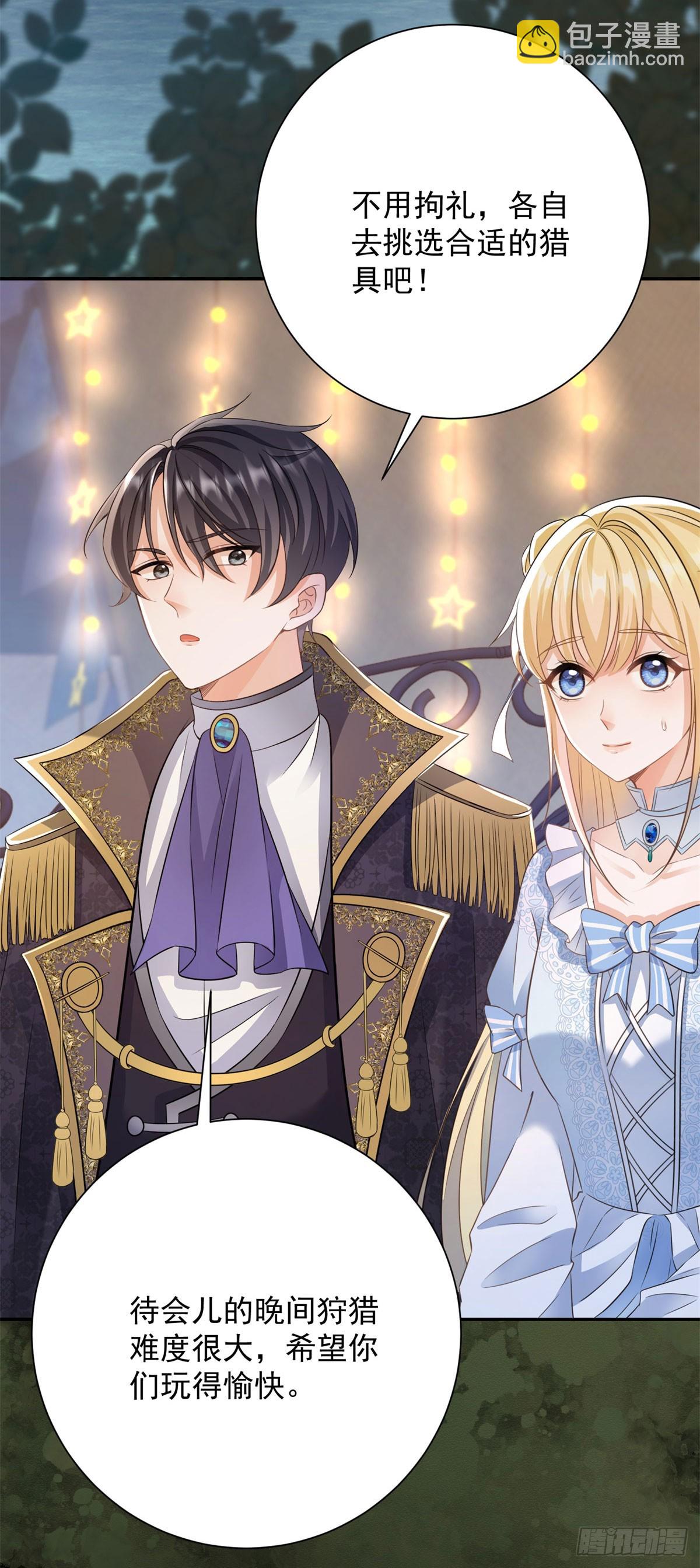 第9话 她是我找的女人-第9话