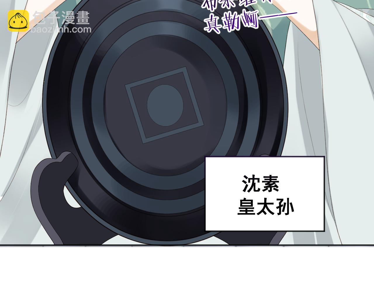 第1话 穿越靠充电自救(1/4)-第1话