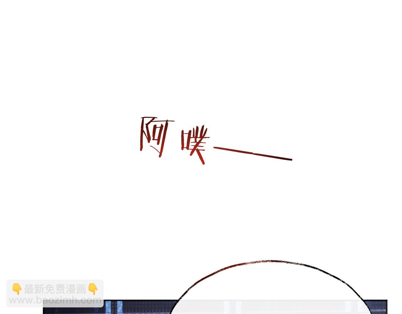 第1话 穿越靠充电自救(1/4)-第1话