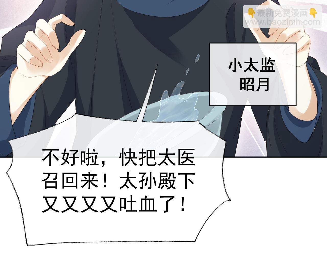 第1话 穿越靠充电自救(1/4)-第1话