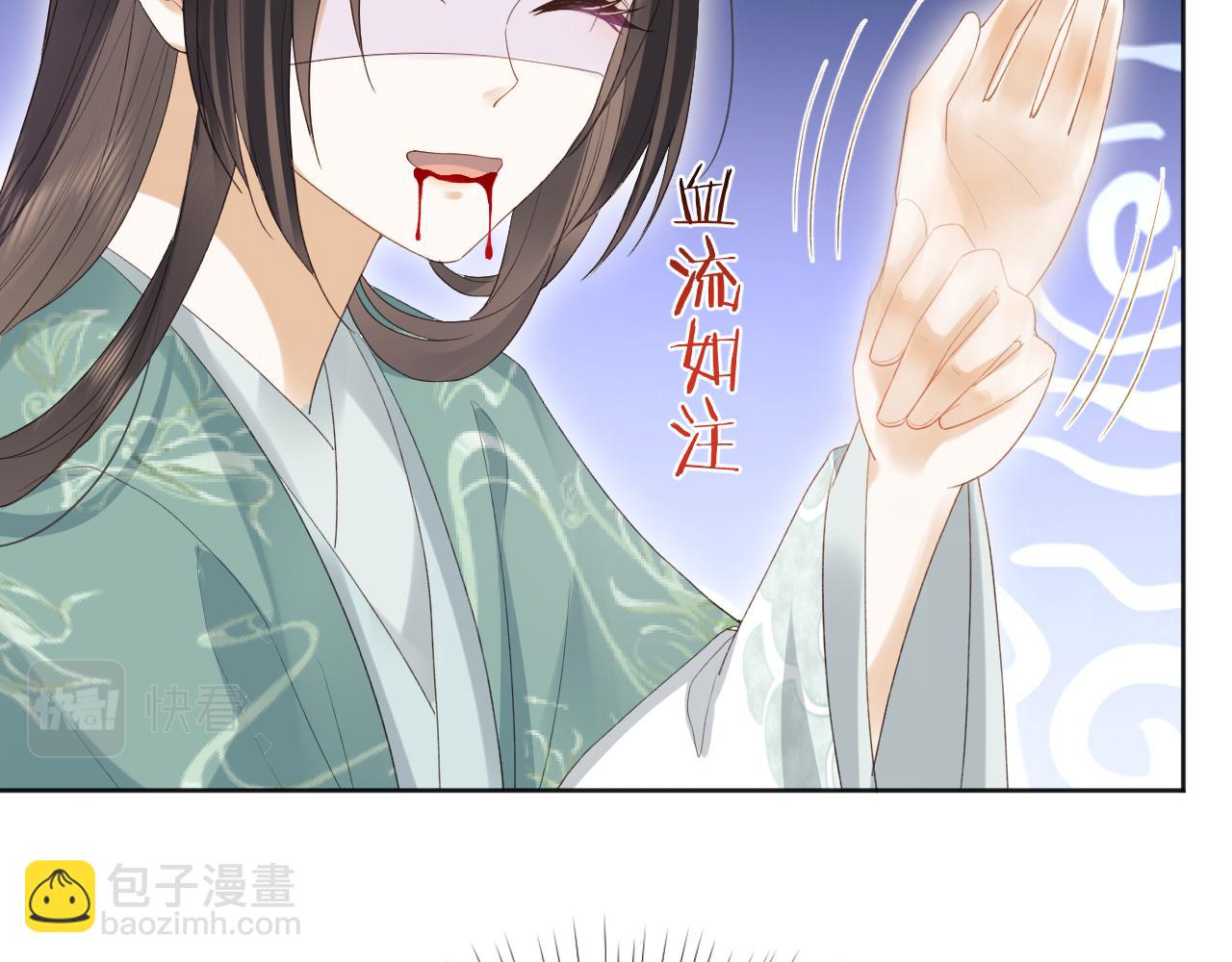 第1话 穿越靠充电自救(1/4)-第1话